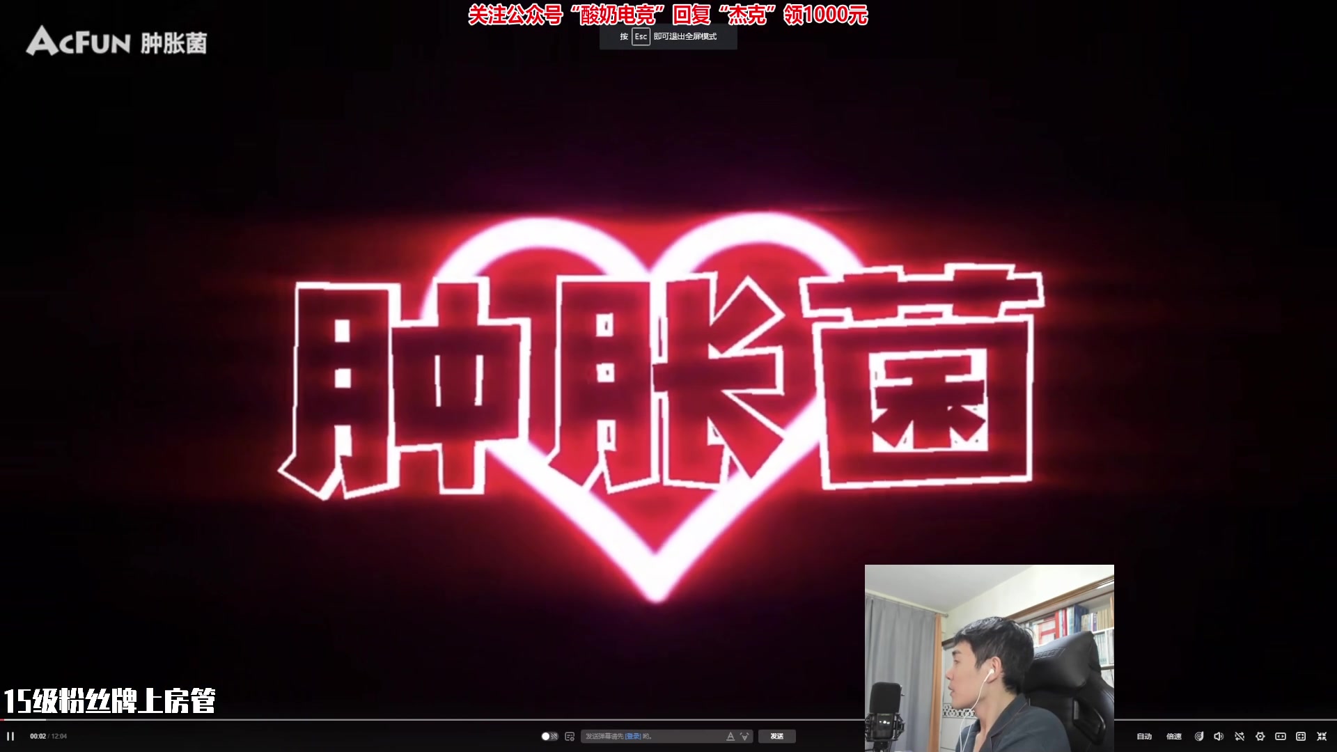 【2023-02-08 22点场】杰克螳螂：JKTL刺客之道 就在此中