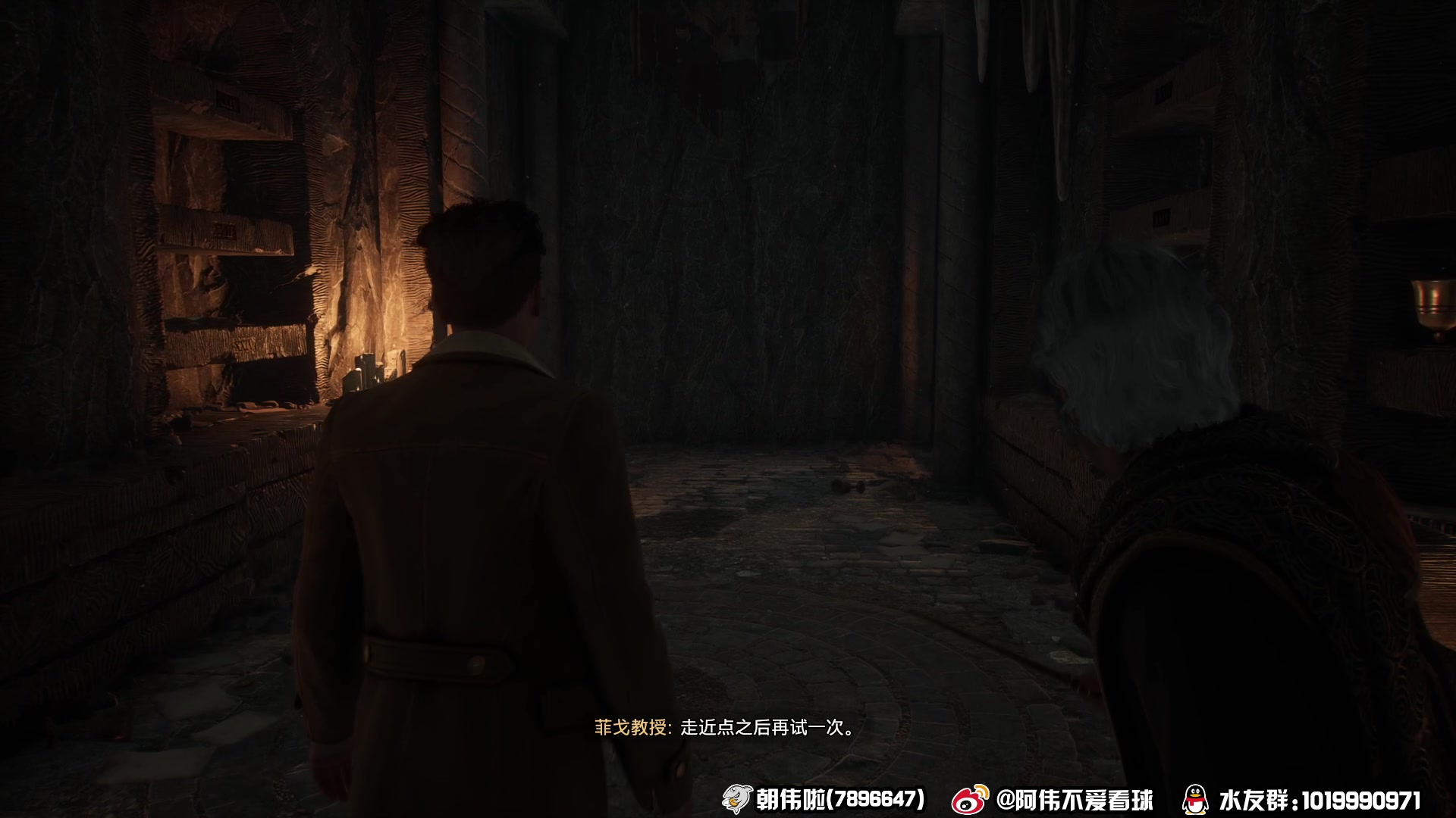 【2023-02-08 21点场】朝伟啦：阿伟：麻瓜变法王