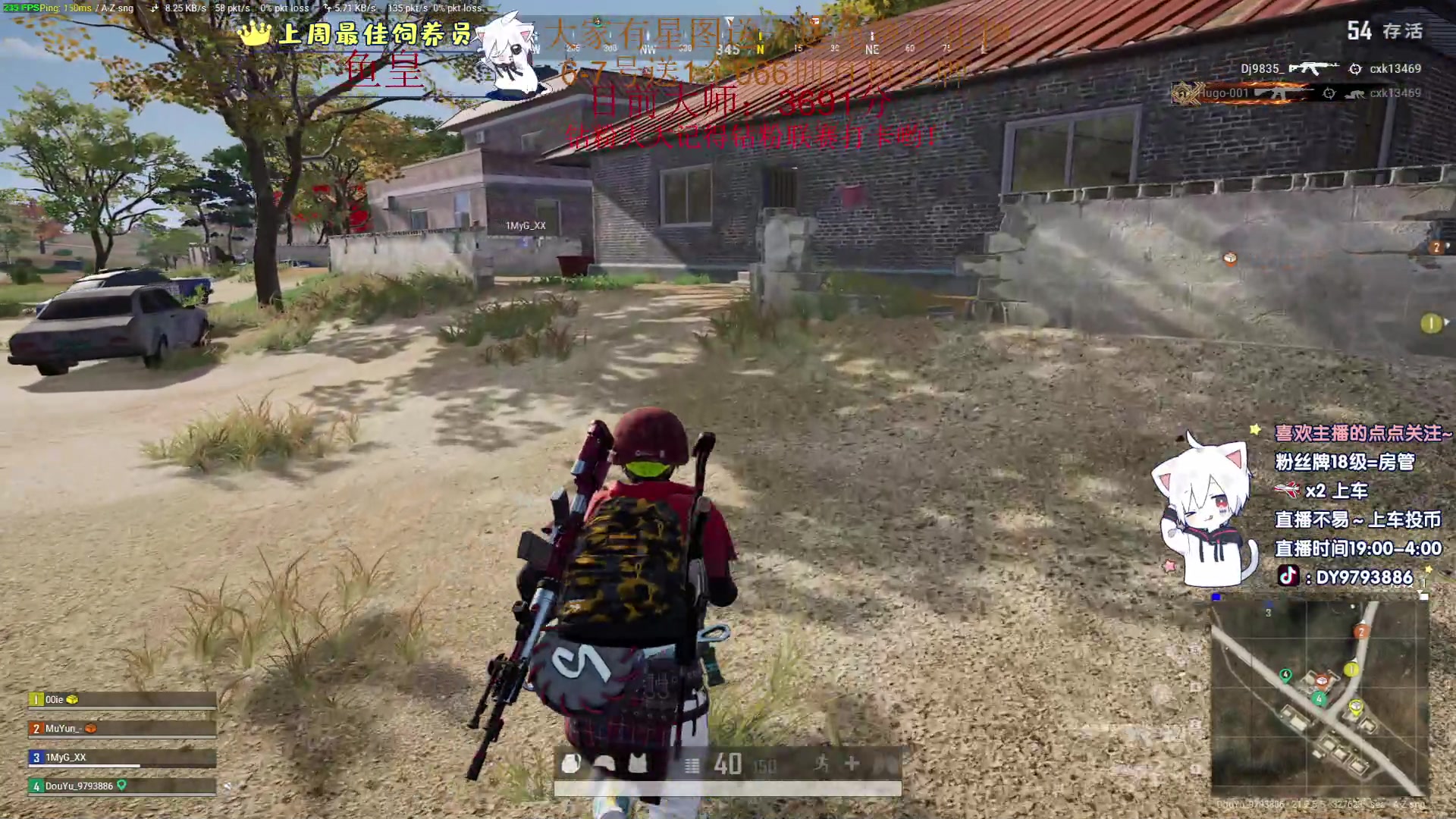 【2023-02-07 16点场】小徐813：【双倍】1鱼翅666卡粉丝牌啦~