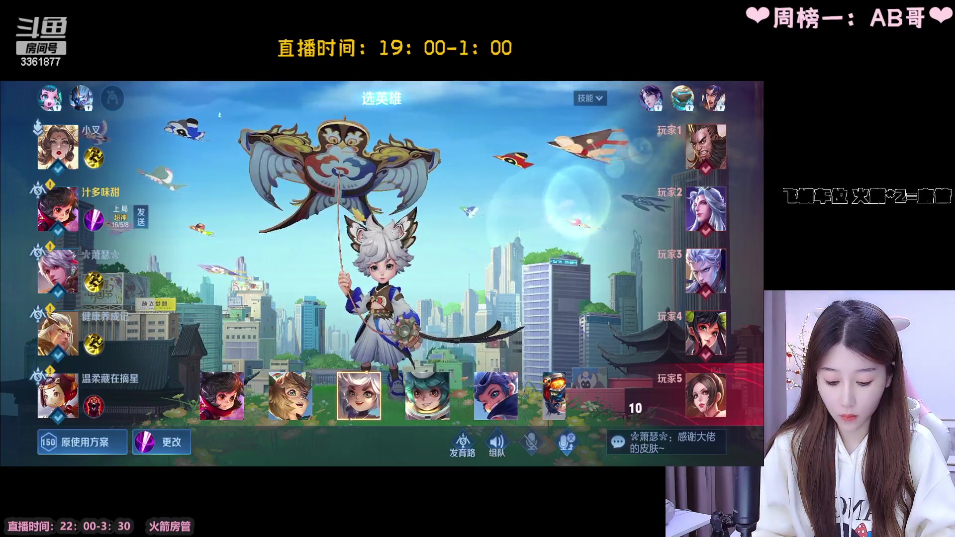 【2023-02-08 21点场】AQ丶果粒：❤粒：巅峰赛巅峰赛