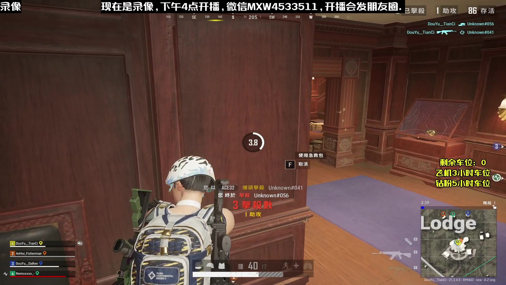 【2023-02-09 02点场】天赐丶4533511：在廊坊配置不好回家播~