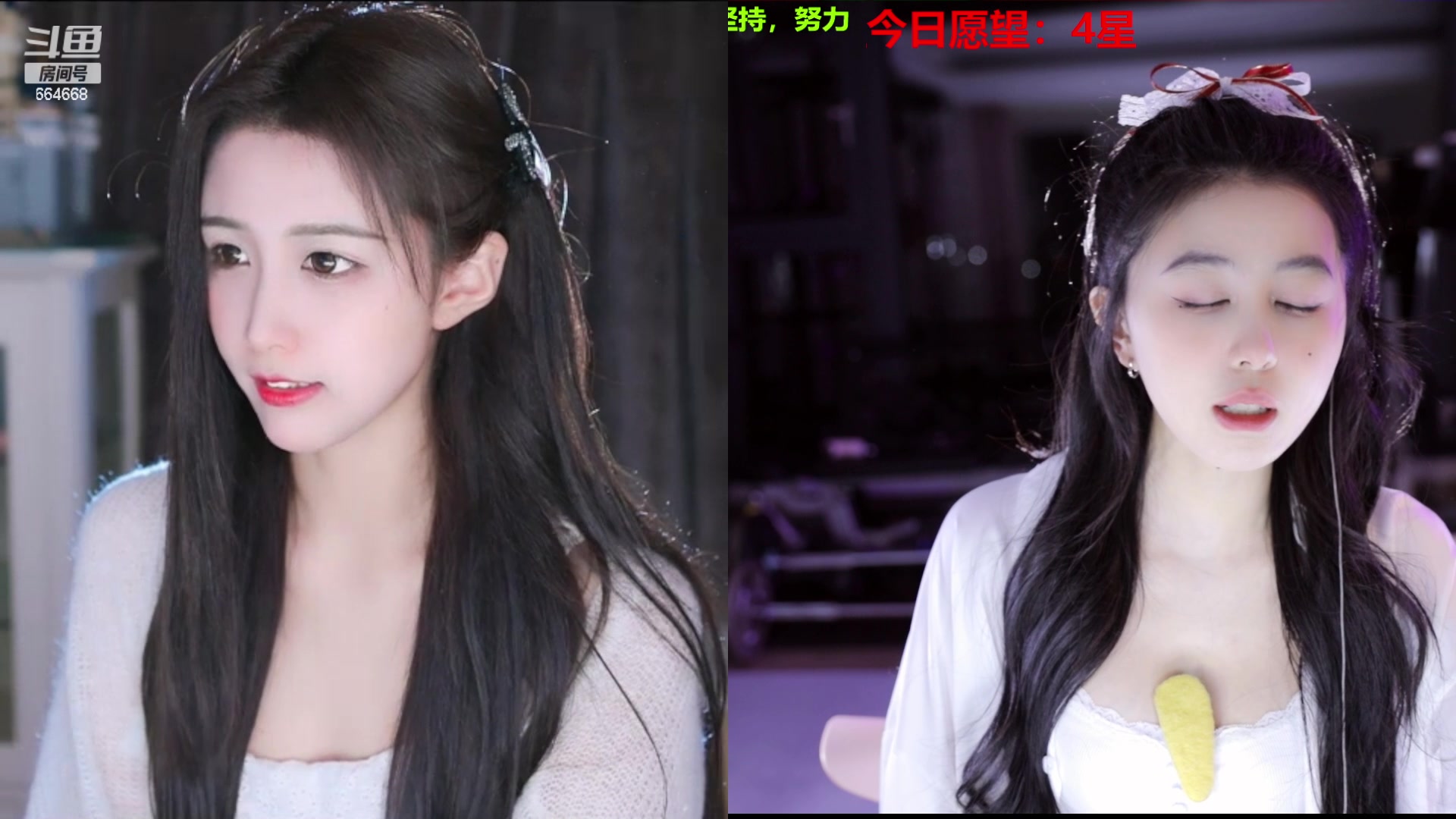 【2023-02-08 21点场】小酒窝翁馨：相信光，做个爱笑的女孩