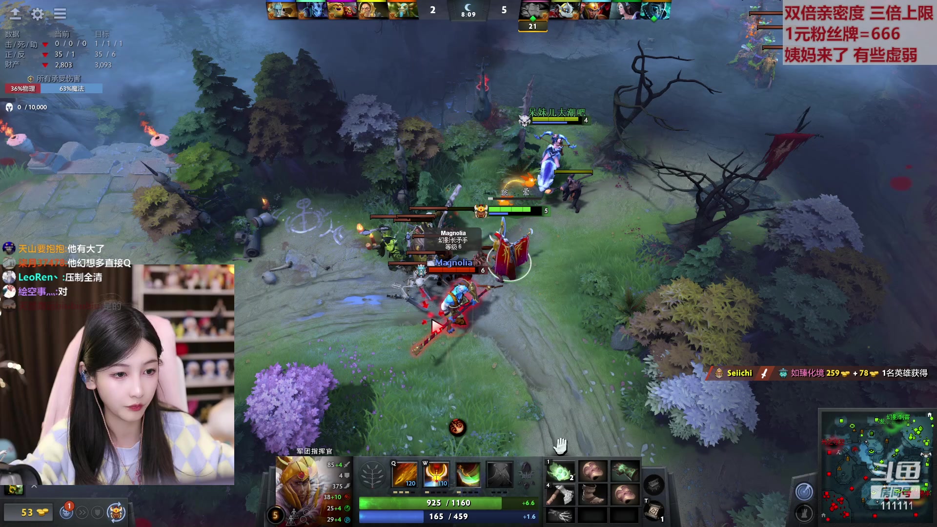 【2023-02-08 23点场】叶知秋Vanessa：秋：1元粉丝牌 黄金双倍 六点见