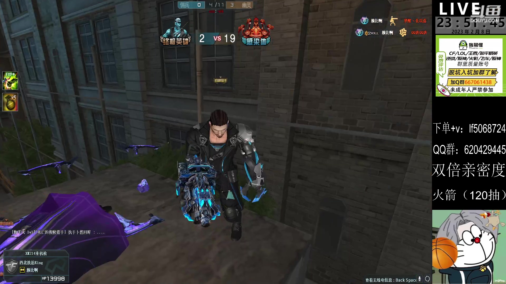 【2023-02-08 23点场】生化利刃一冷风：冷风：随便玩玩 5068724