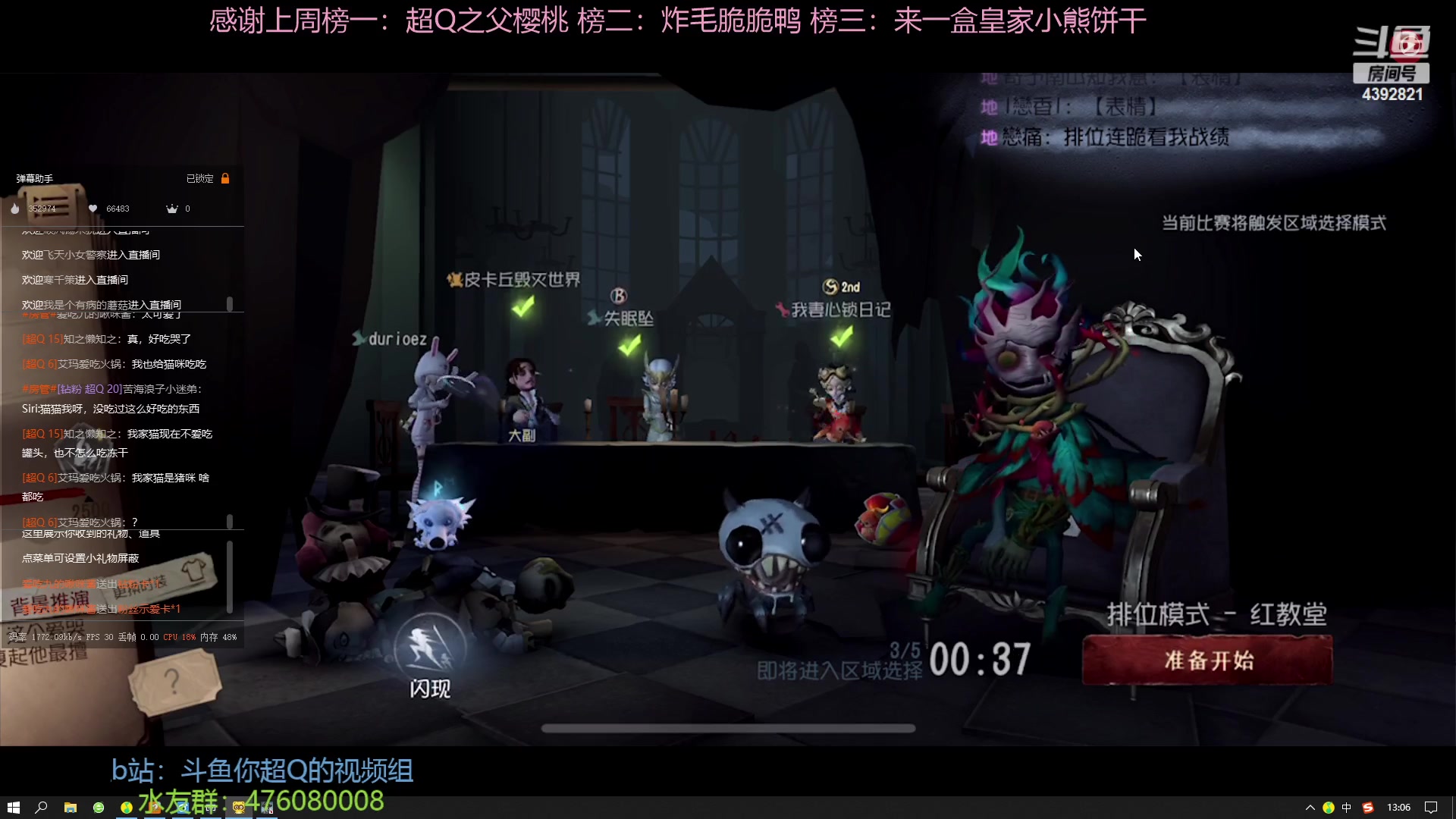 【2023-02-09 12点场】你超Q的：恭喜樱桃34级啦！！！