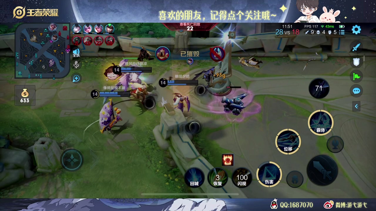【2023-02-09 01点场】游弋：荣耀90星单排 冲101