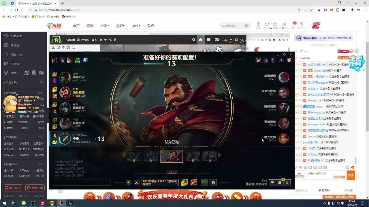 【2023-02-09 15点场】Ben4丶zz：黑色84胜率大师冲王者 253872