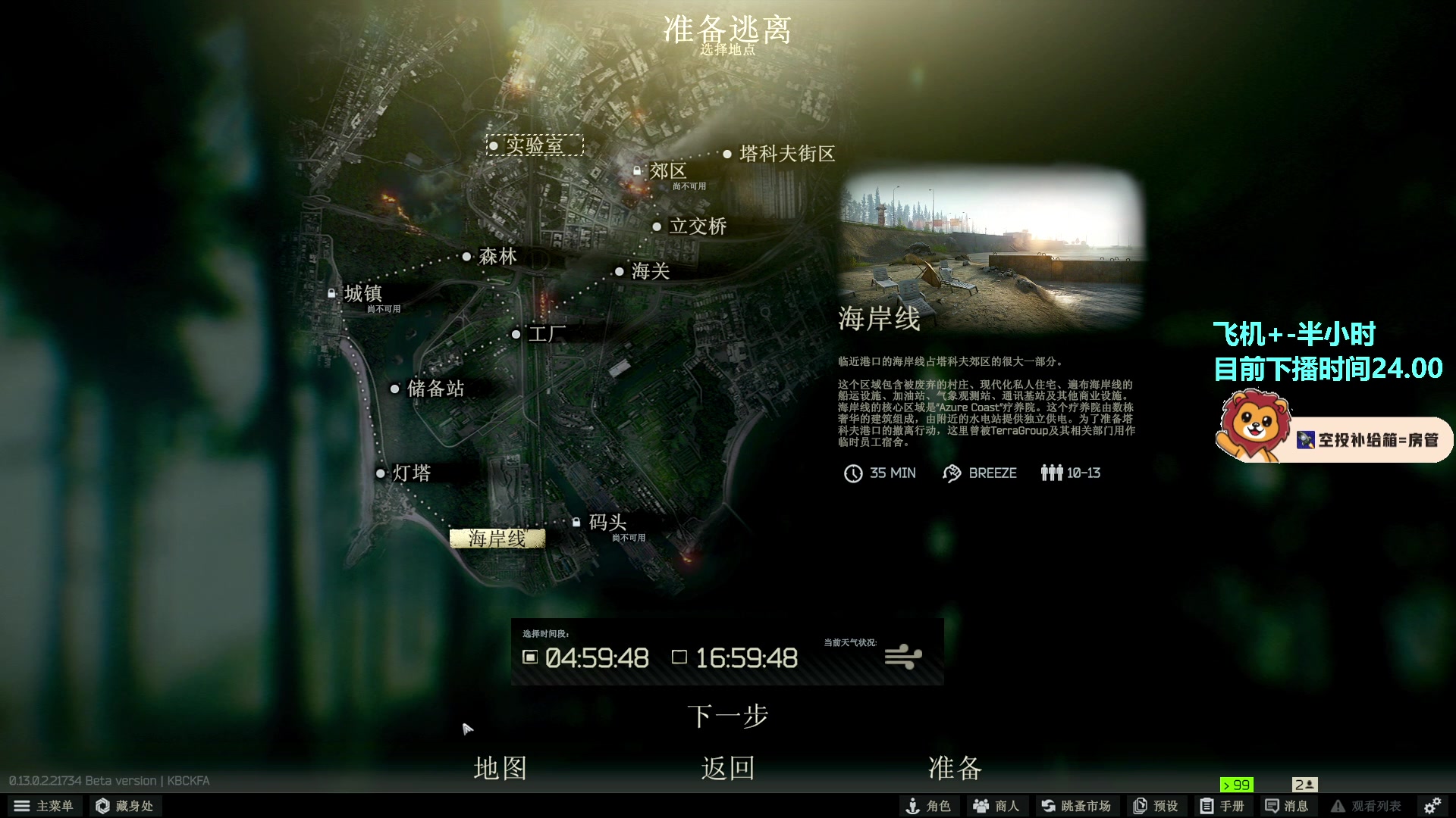 【2023-02-09 17点场】小狮子lionkk丶：生活不易，小k卖艺