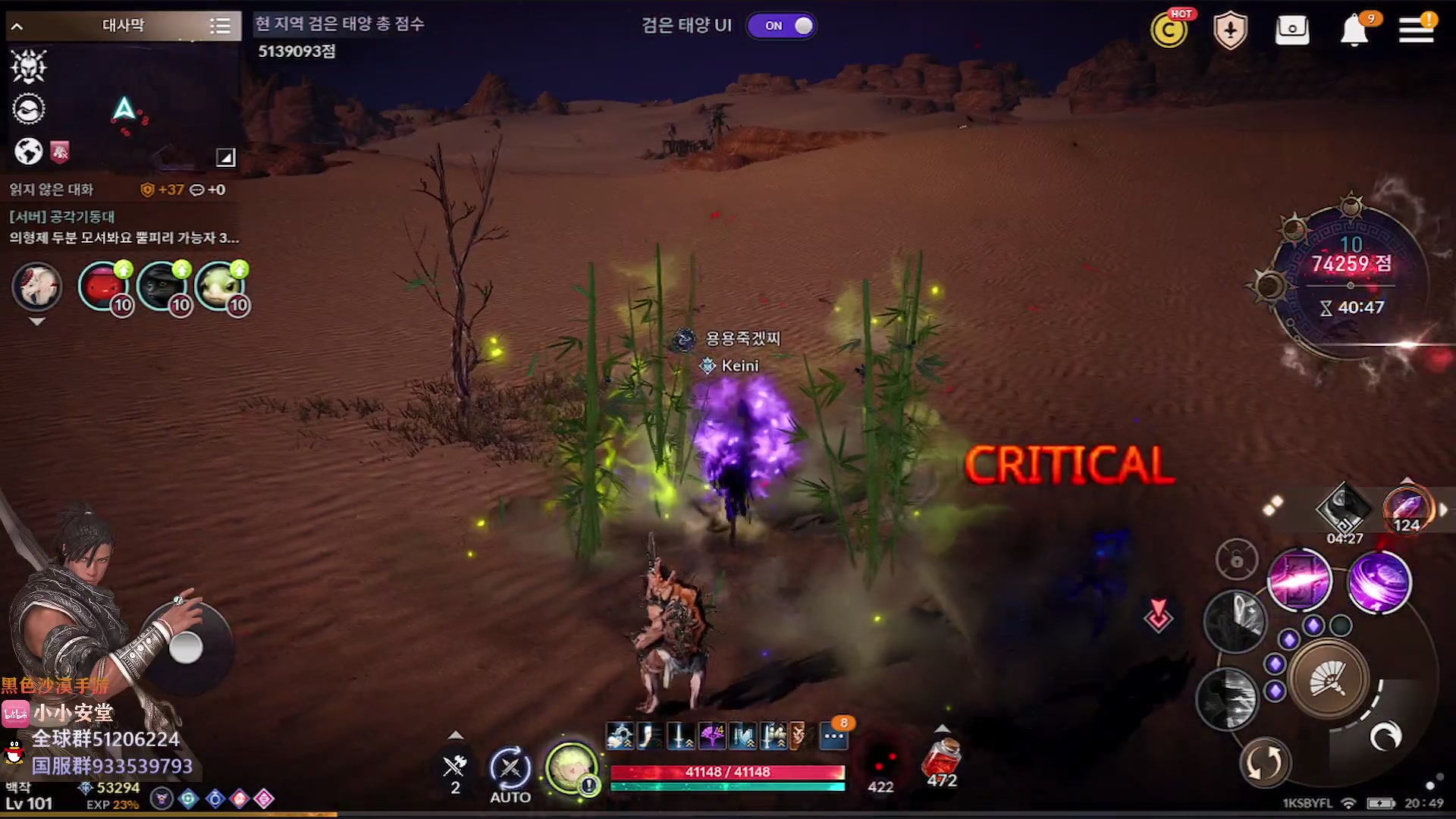 【2023-02-08 19点场】安堂丶：新职业确定！新地图！28号韩服周年庆