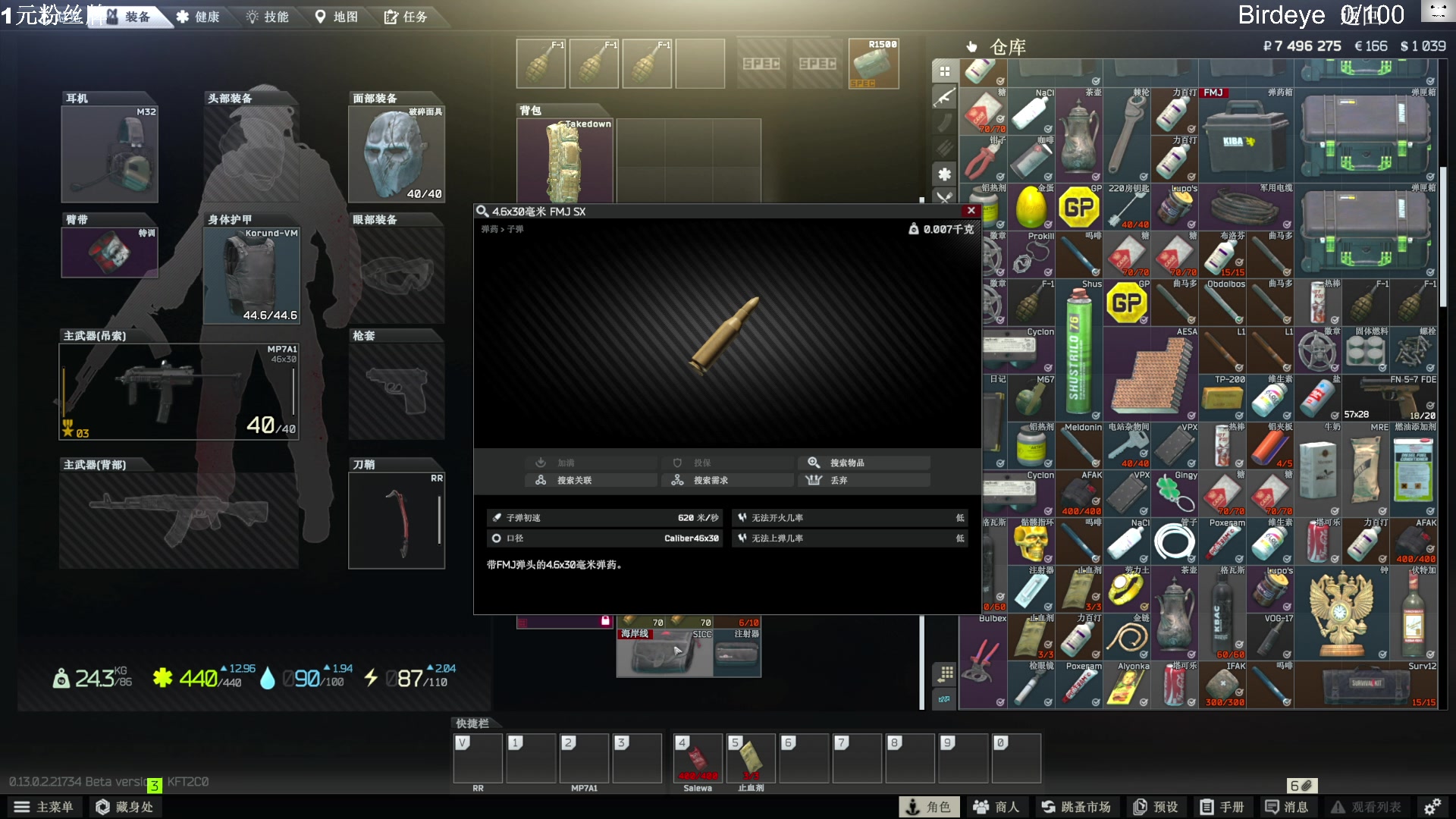 【2023-02-08 14点场】TAT大白：一元粉丝牌。双倍