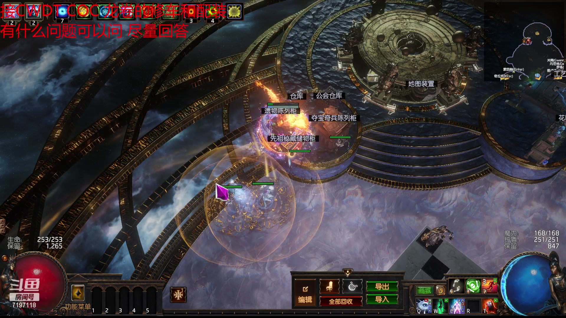 【2023-02-07 21点场】世俗之人99：国际服210张T21强化贤主测试下收益