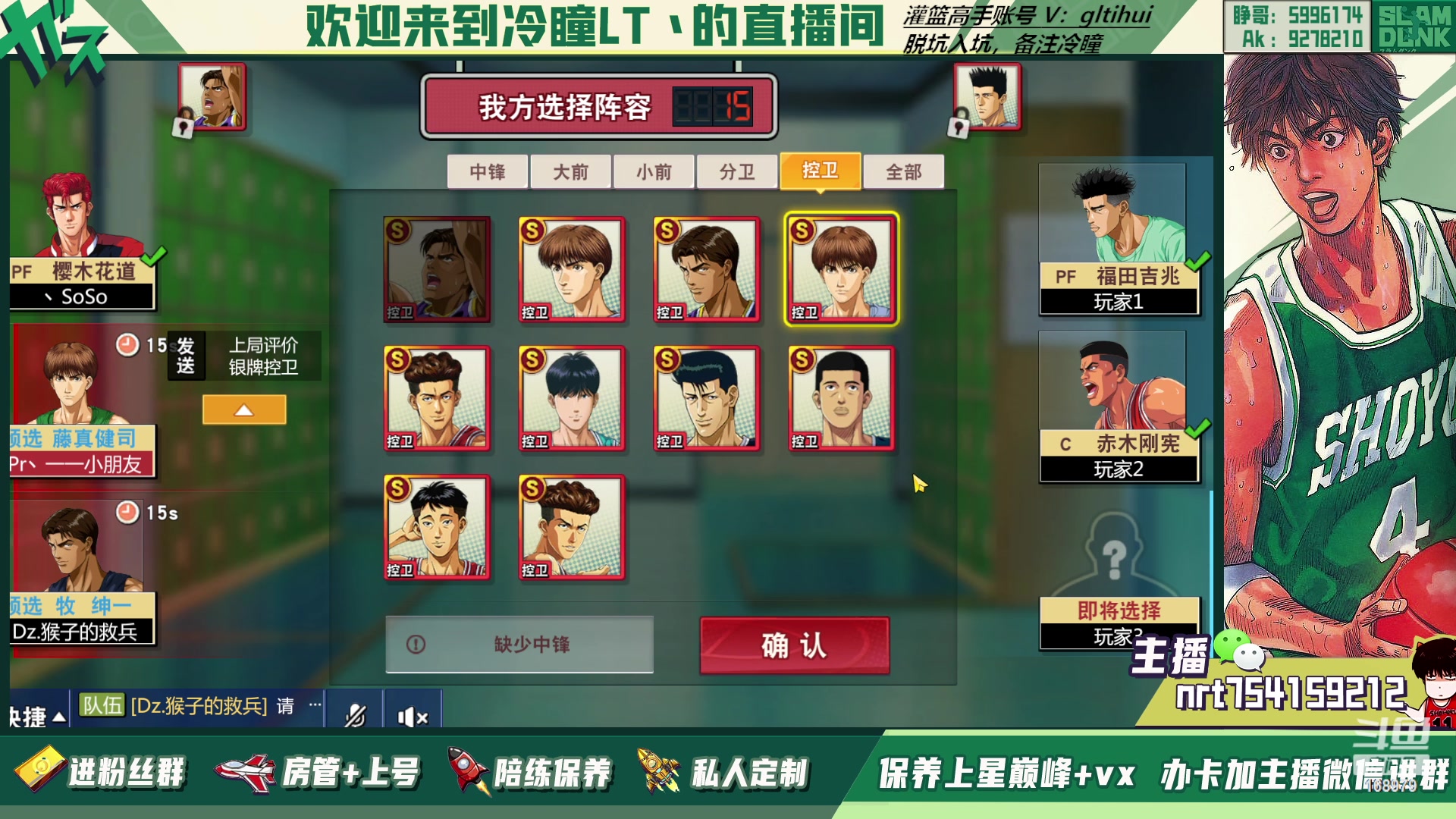 【2023-02-08 22点场】冷瞳LT丶：看嘴神打巅峰！