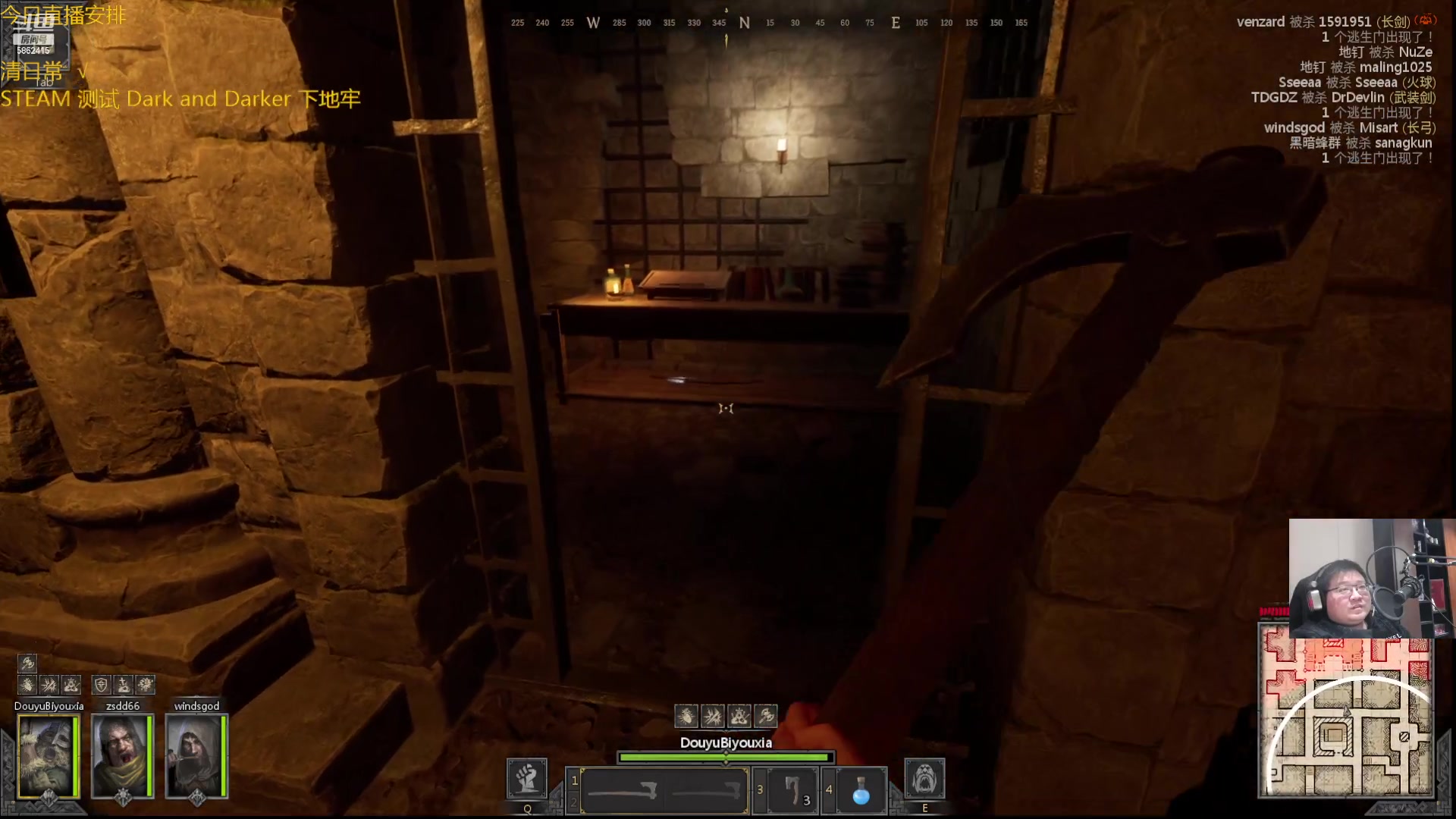 【2023-02-08 21点场】毕游侠：我只想弄一身装备砍人