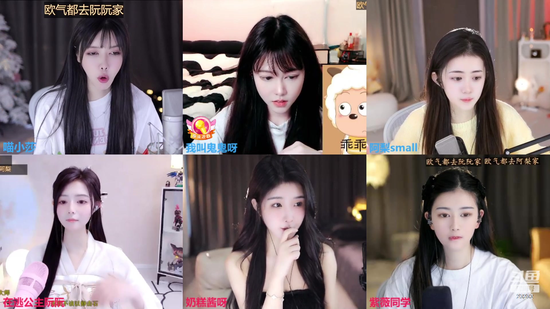 【2023-02-09 11点场】喵小莎：中午12点 晚上11点来。