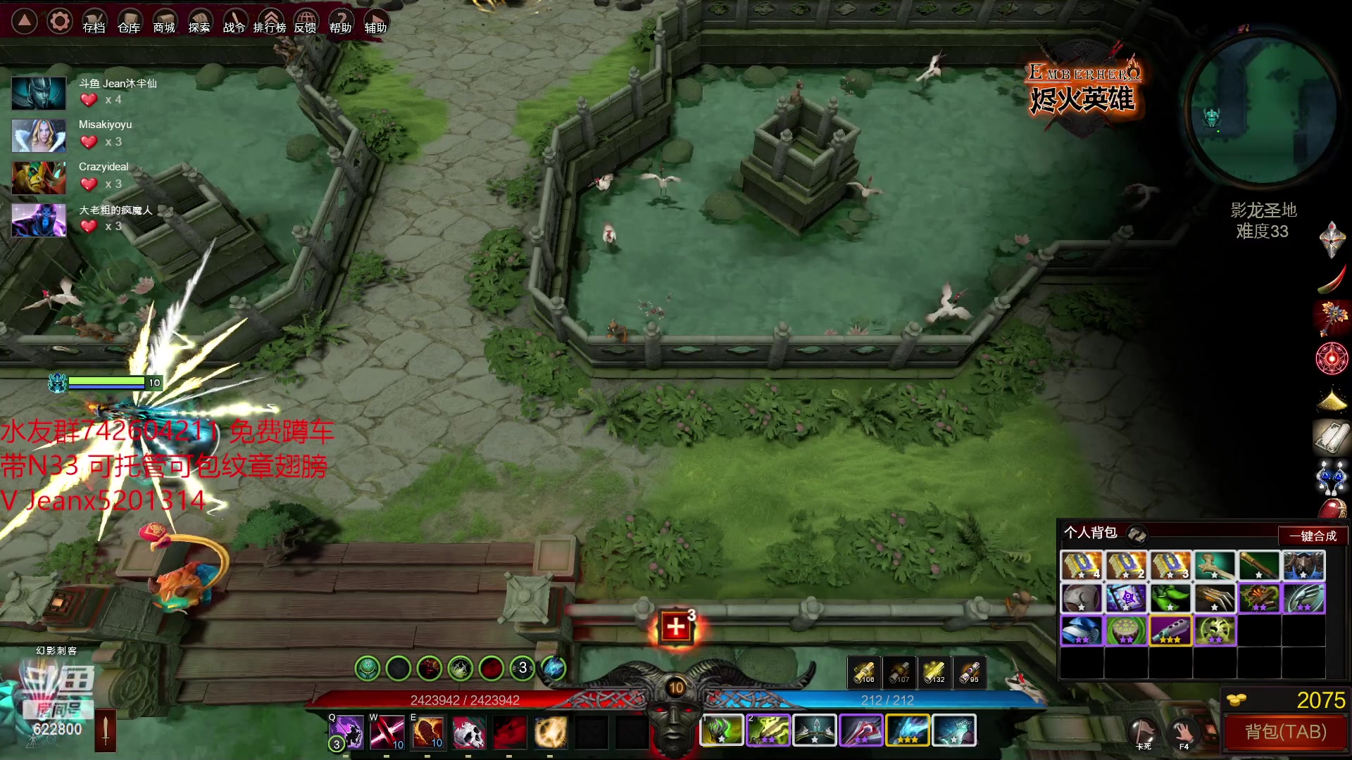 【2023-02-07 21点场】Jean沐半仙：)沐半仙 烬火英雄 刷爆N33