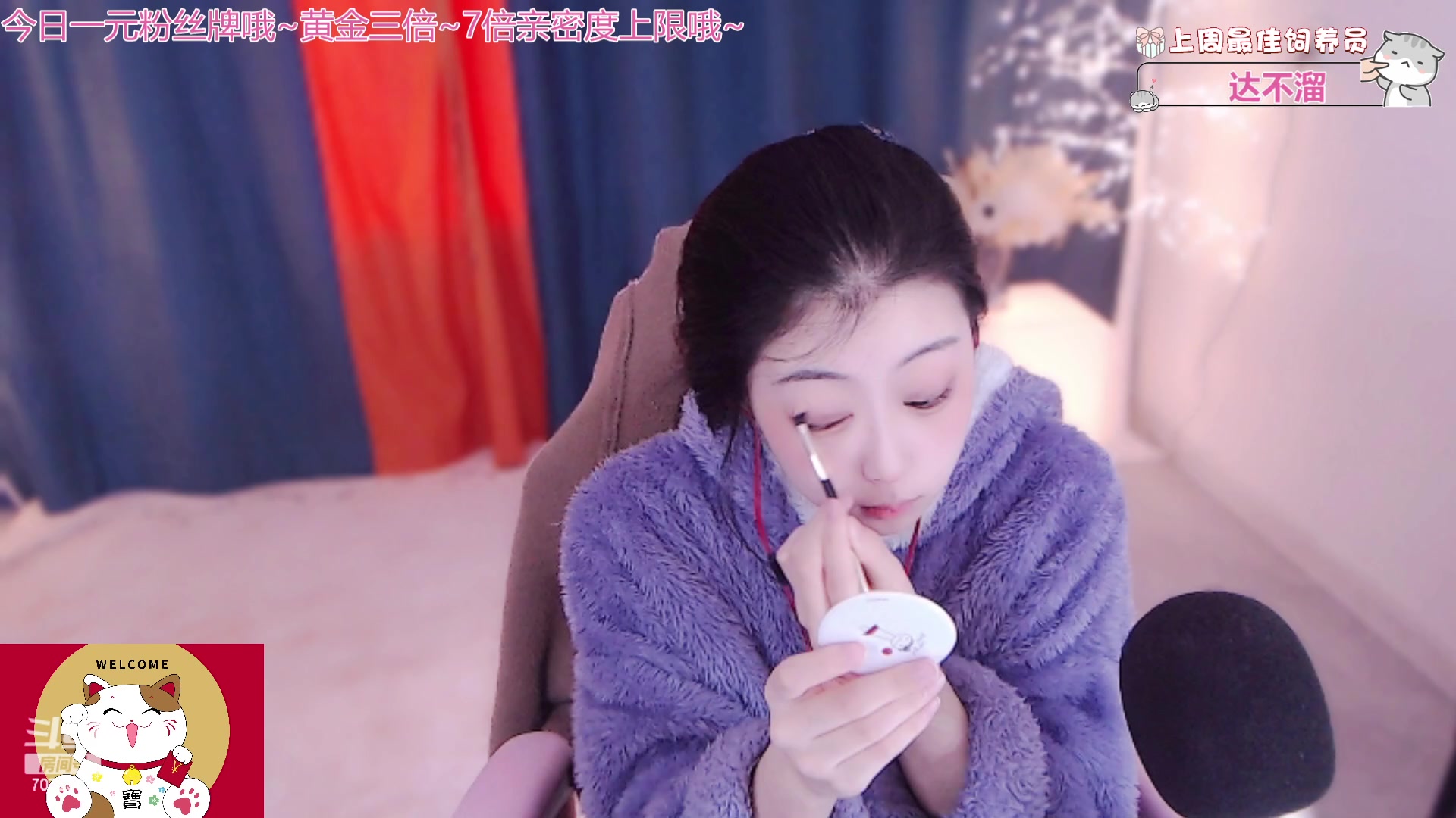 【2023-02-05 14点场】美女小莹：【美女小莹】苦尽甘来时，再想来时路