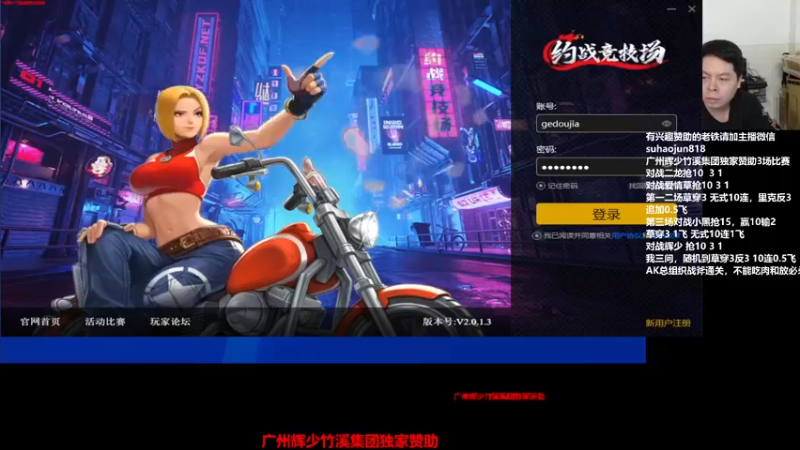 【2023-02-09 14点场】格鬦家大口：憧憬大口：憧憬传媒独家冠名！