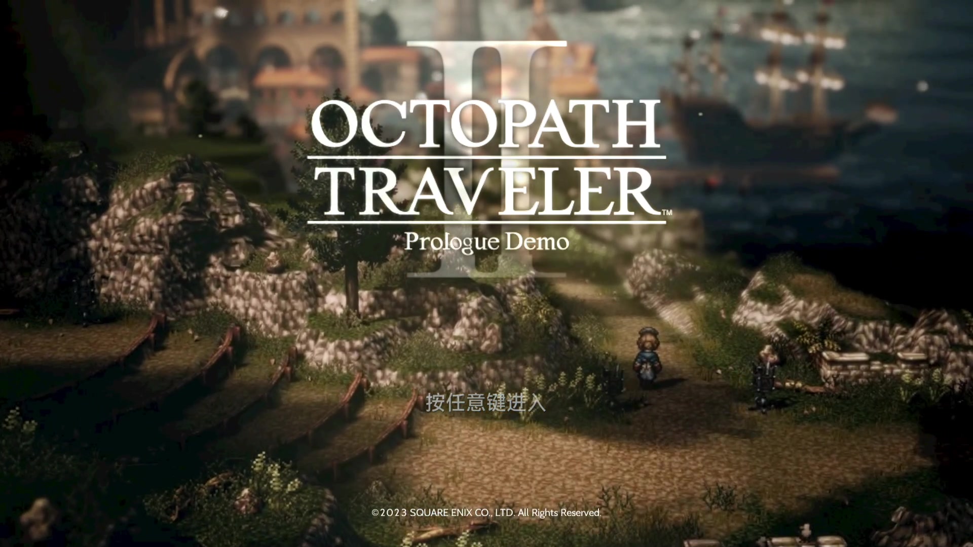 【2023-02-09 15点场】猫叔灬灬：【猫叔】先八方旅人2 然后霍格沃兹~~~