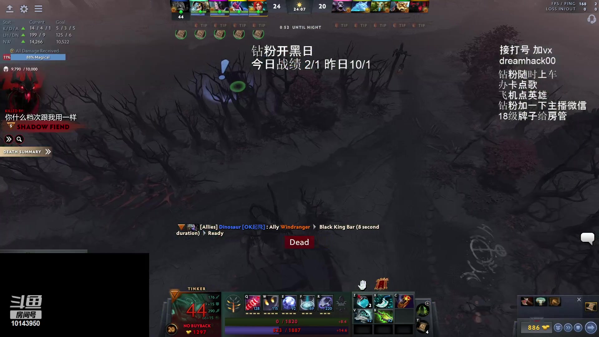 【2023-02-09 12点场】毛子dreamhacker：钻粉party！！！！ 10143950