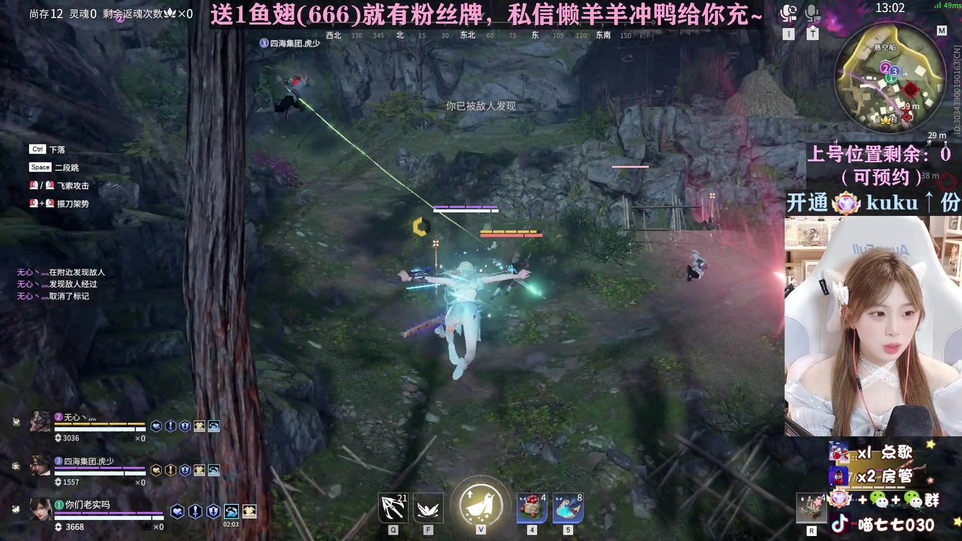 【2023-02-08 21点场】喵七七030：喵！一元粉丝牌~