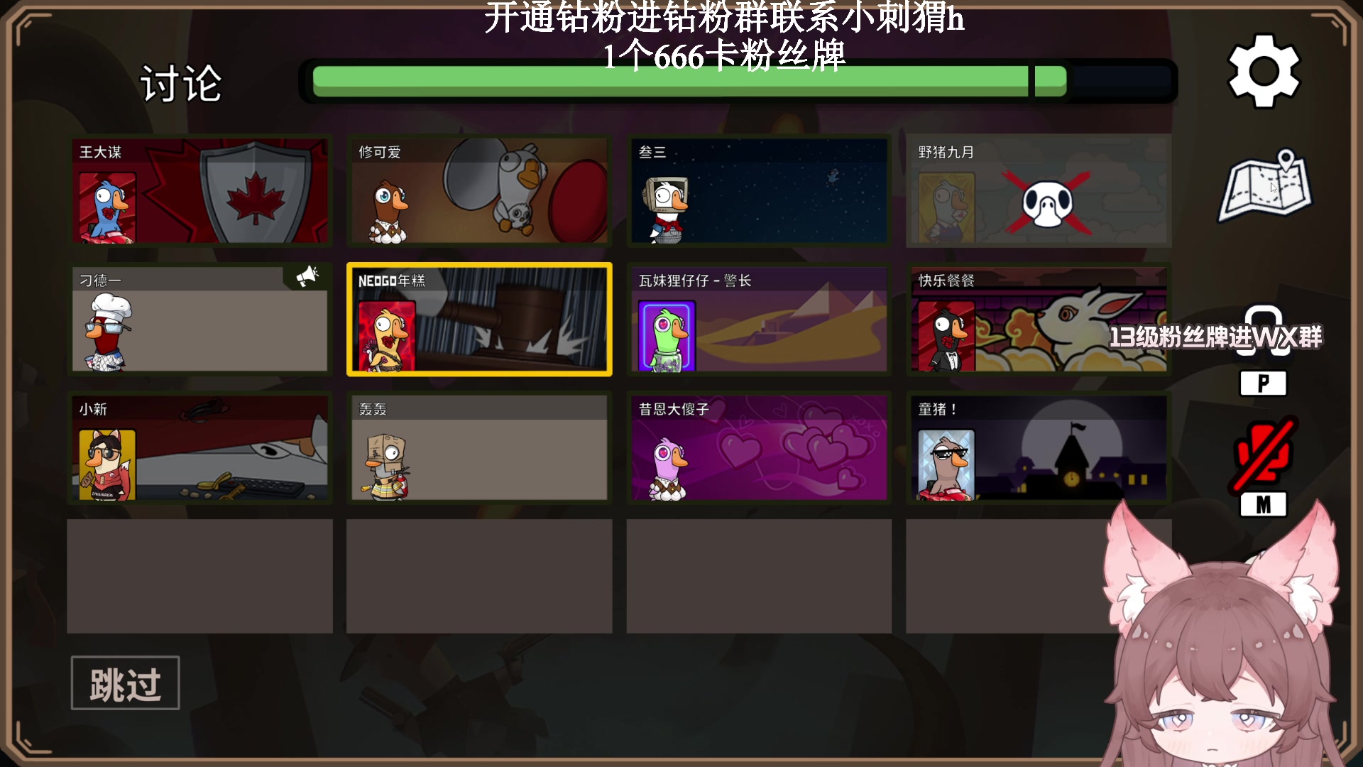 【2023-02-09 18点场】地表最强狸仔仔哟：【1元粉丝牌】【双倍亲密度】瓦妹才可爱呀