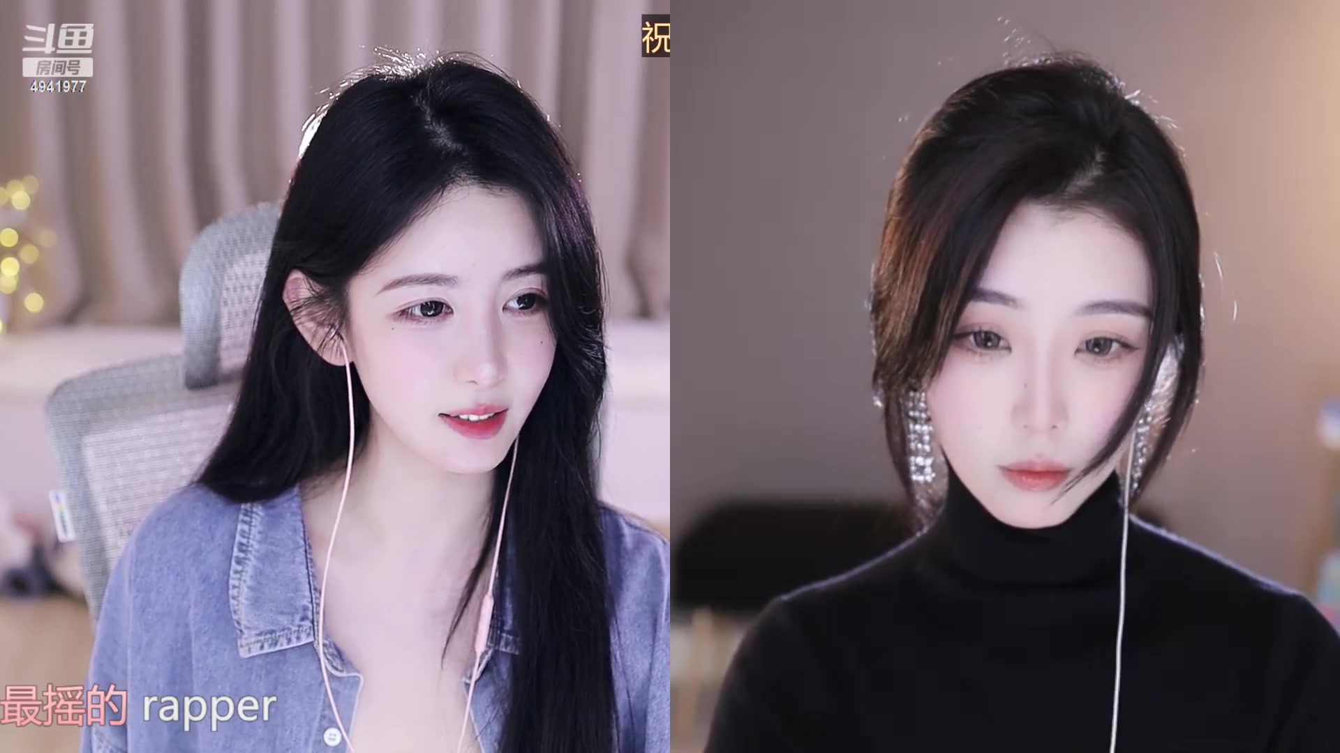 【2023-02-09 00点场】晒网的慧儿呀：表演个霜打的茄子 做个快乐的小狗~