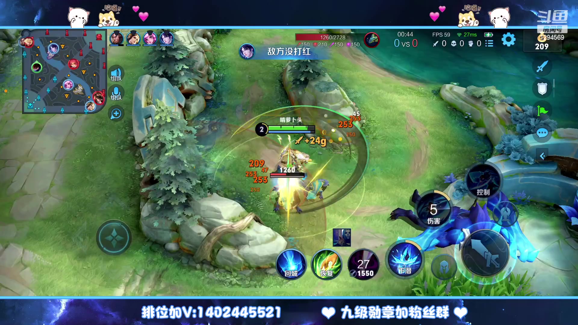 【2023-02-09 16点场】毕竟是柚子：微信带粉上荣耀！