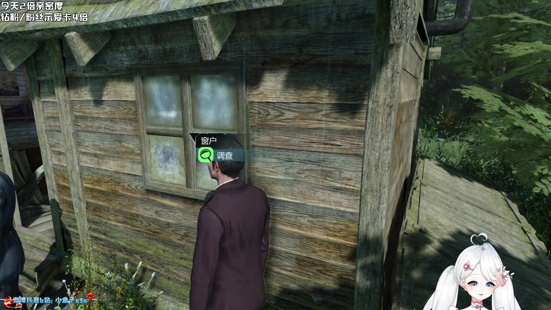 【2023-02-09 15点场】小盒子u：[上头类主播]－2倍亲密度