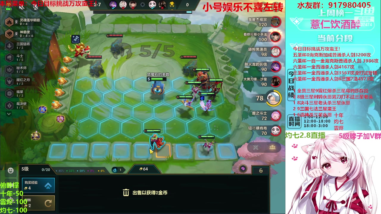 【2023-02-09 04点场】Xs雲烬：无敌整活+一元粉丝牌