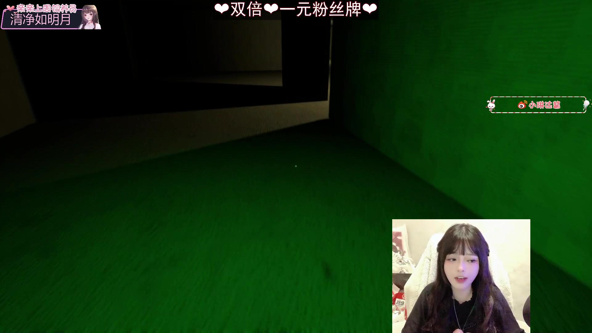 【2023-02-08 18点场】小琳达Linda：【双倍】：一元粉丝牌❤