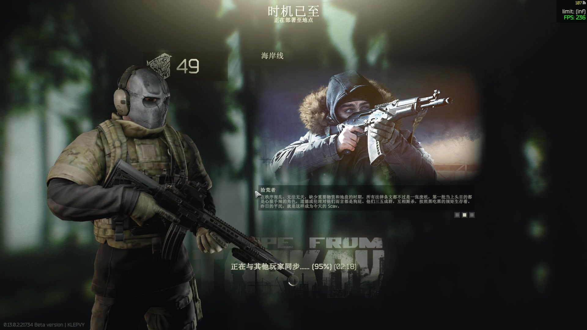 【2023-02-09 02点场】少囧丶：VTA-学习魔法