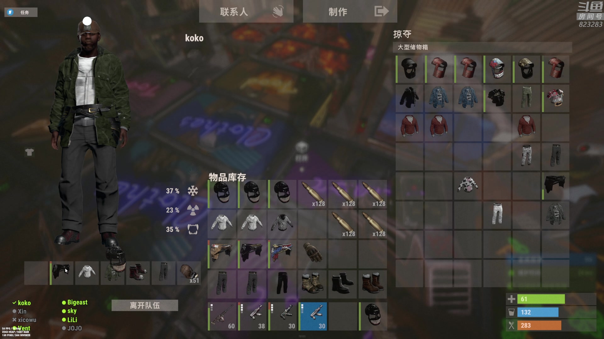 【2023-02-09 01点场】1K黄辉冯：黄辉冯：最好的生存游戏~