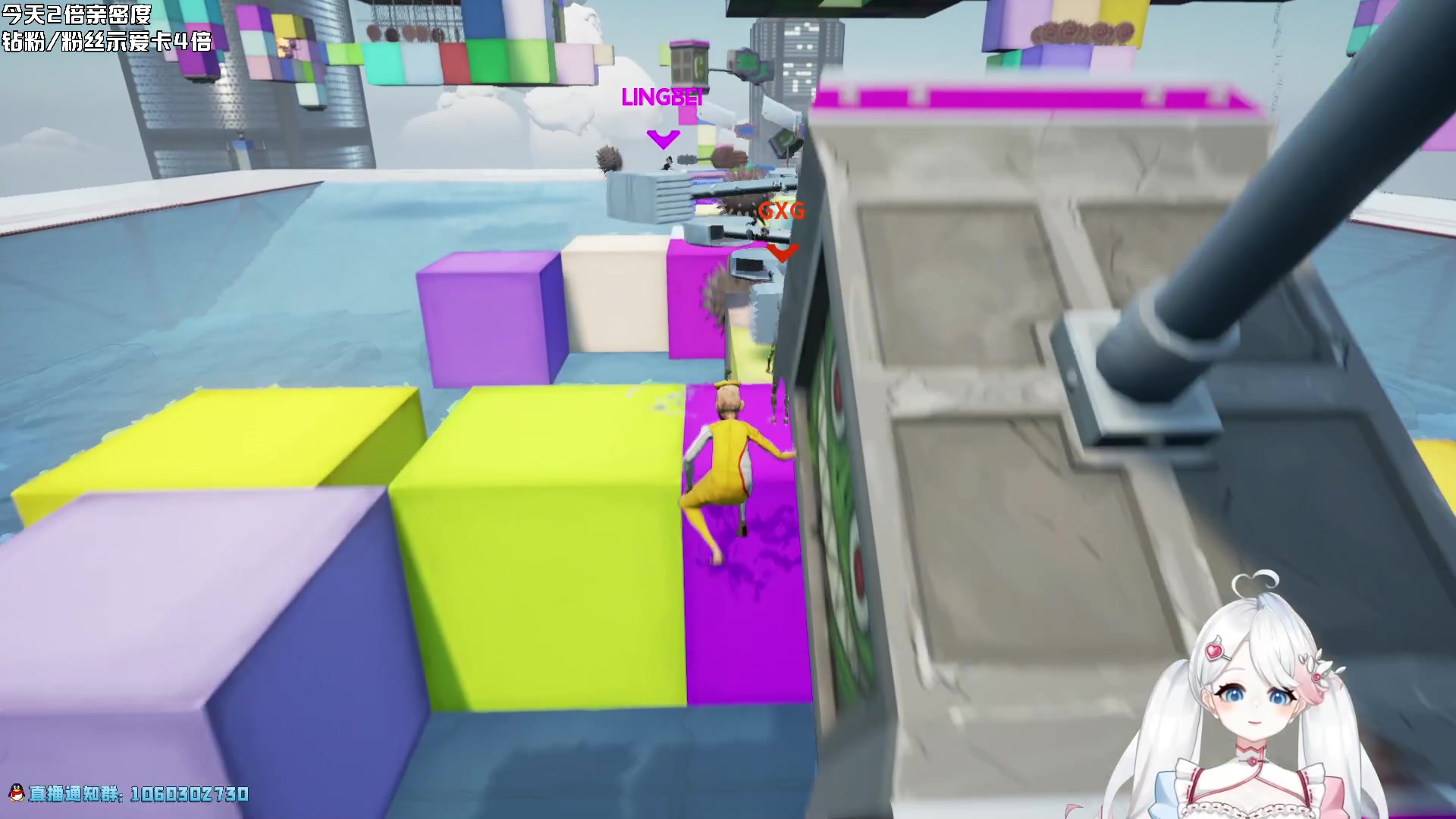 【2023-02-09 19点场】小盒子u：[上头类主播]－2倍亲密度