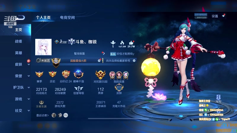 【2023-02-09 18点场】是个枷锁：【枷锁】巅峰赛