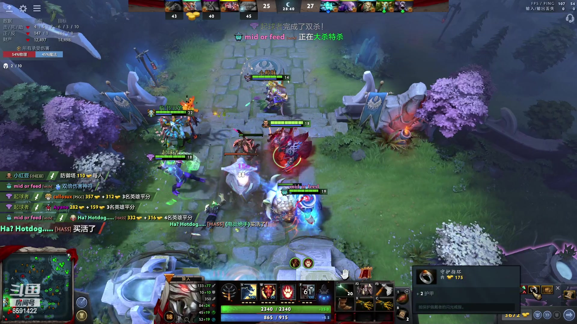 【2023-02-09 16点场】小红豆阿：双倍亲密度，最近搞搞刀塔！！