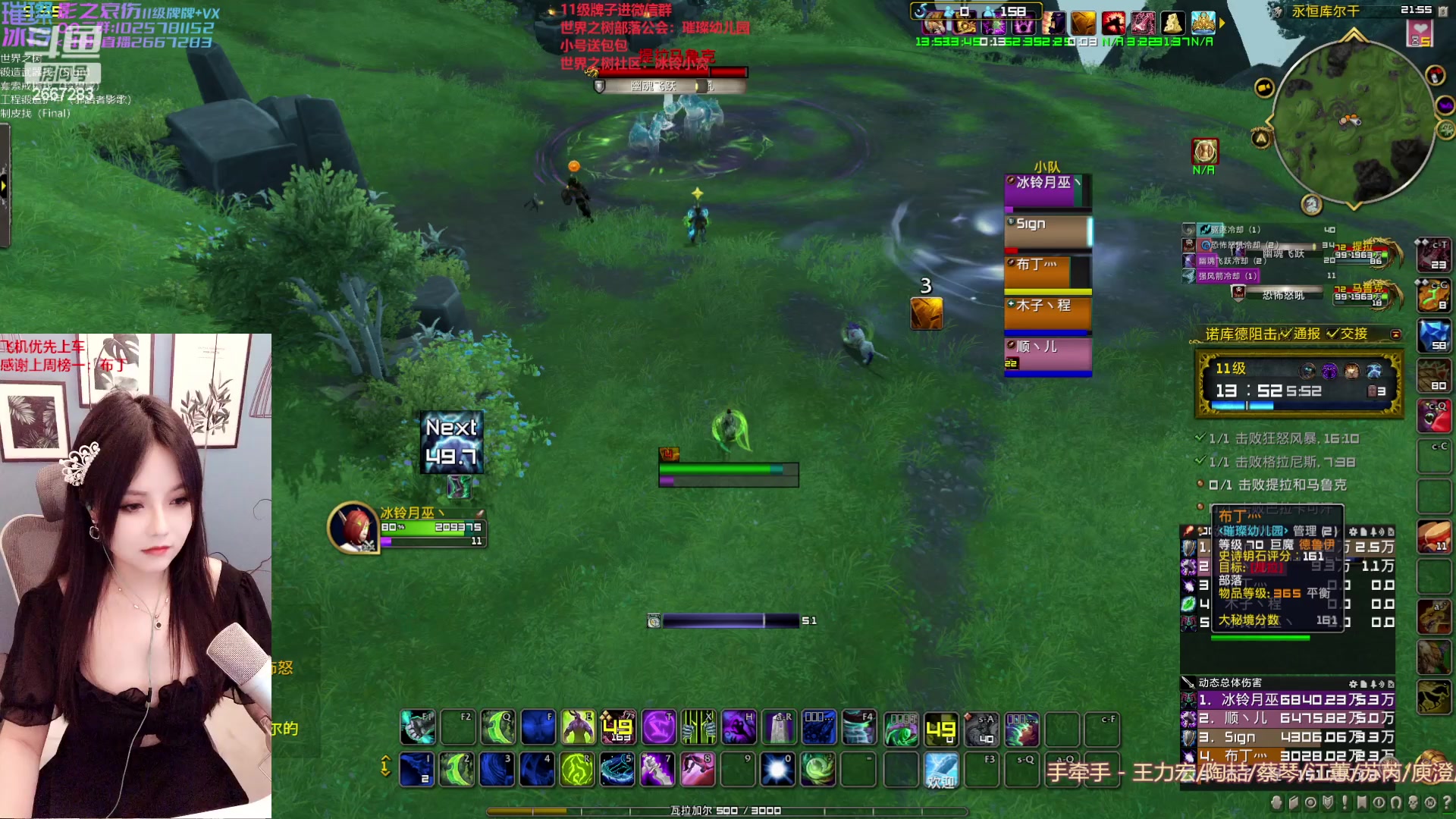 【2023-02-08 21点场】冰铃丶丶：开双倍卡 了哦