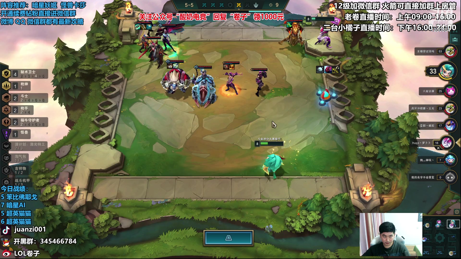 【2023-02-09 11点场】卷子丶：1500冲2000！！！