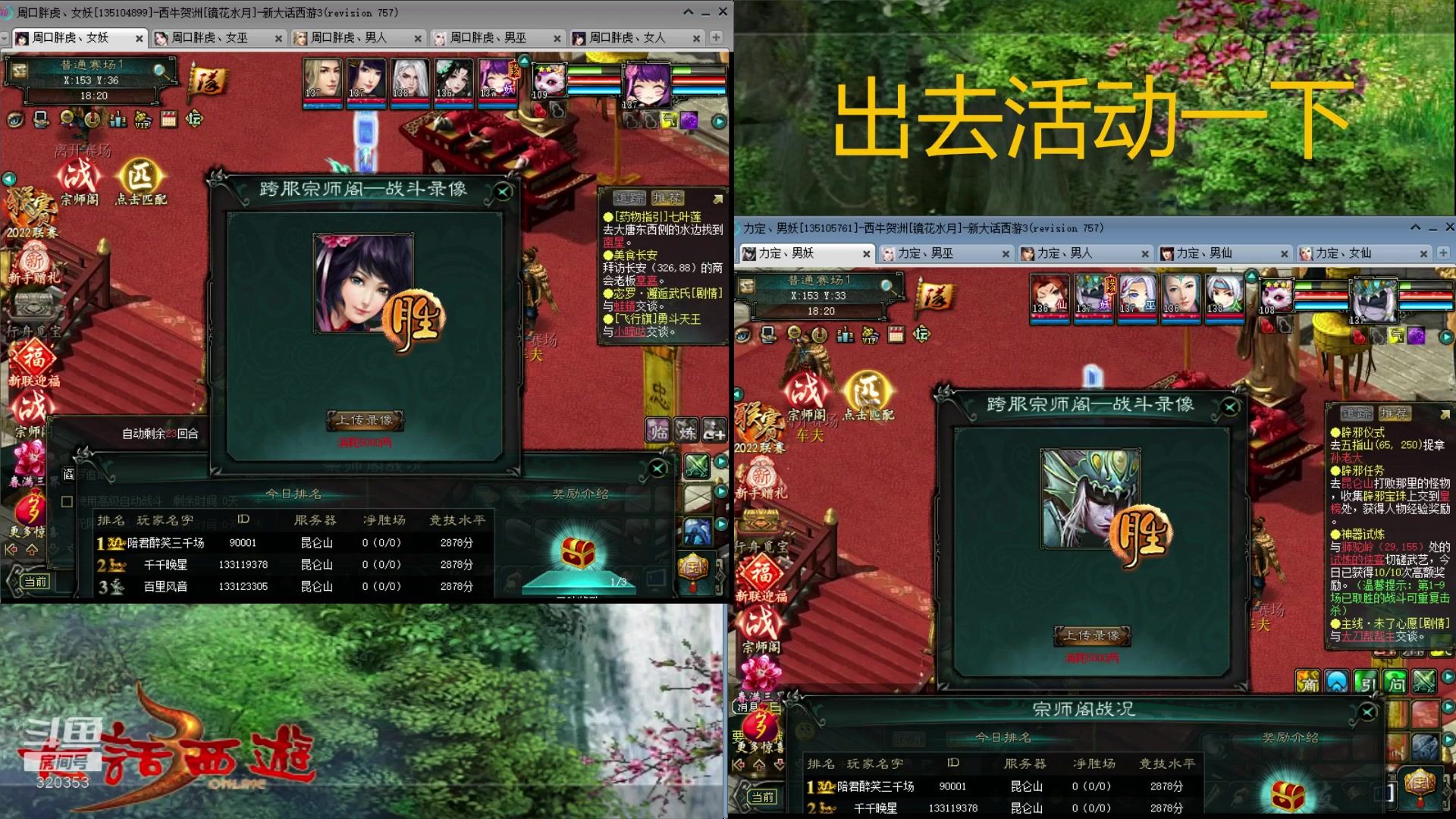 【2023-02-07 17点场】海风320353：免费版 癸卯兔砸