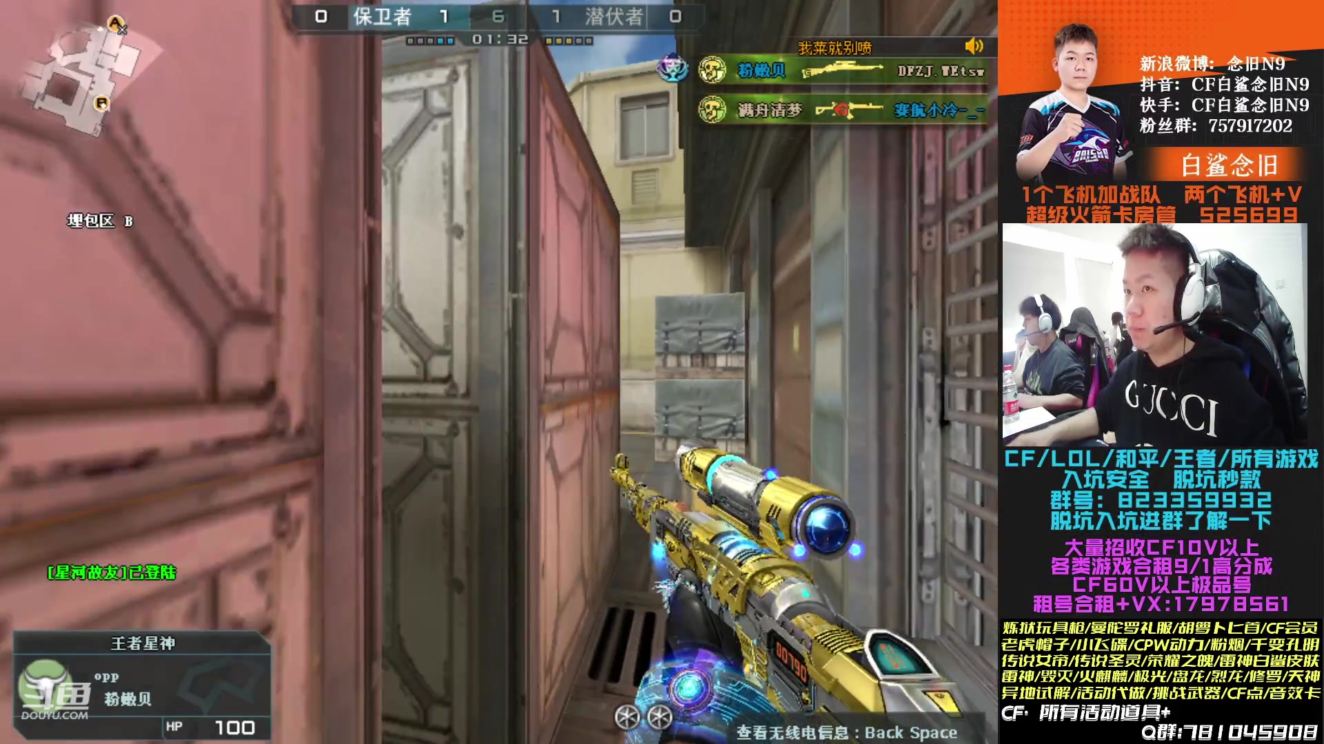 【2023-02-09 15点场】白鲨念旧N9：双倍,11号晚上七点对阵ES