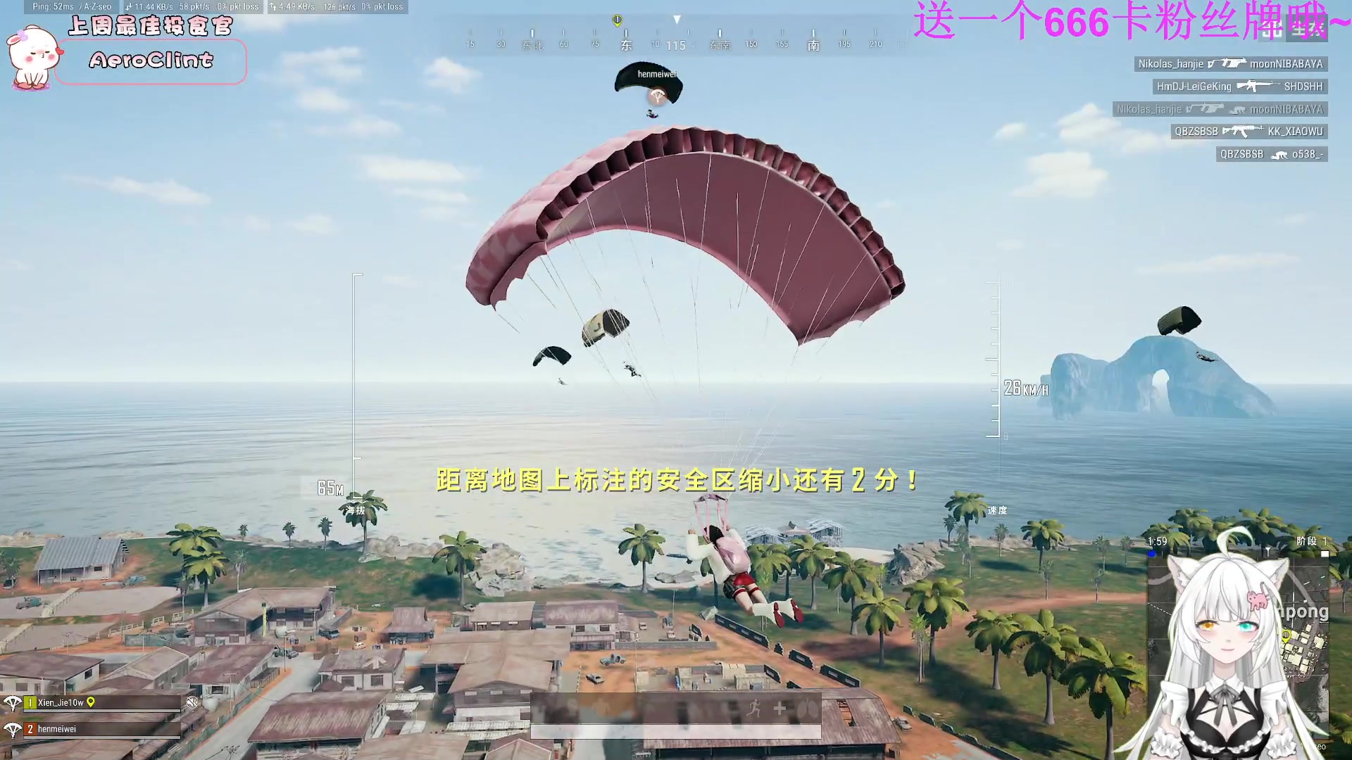 【2023-02-08 16点场】昔恩小姐姐：【小奶团】钻石四倍亲密度哦~~