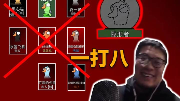 【王师傅】一把爽刀六鹅！真正的超级悍狼！