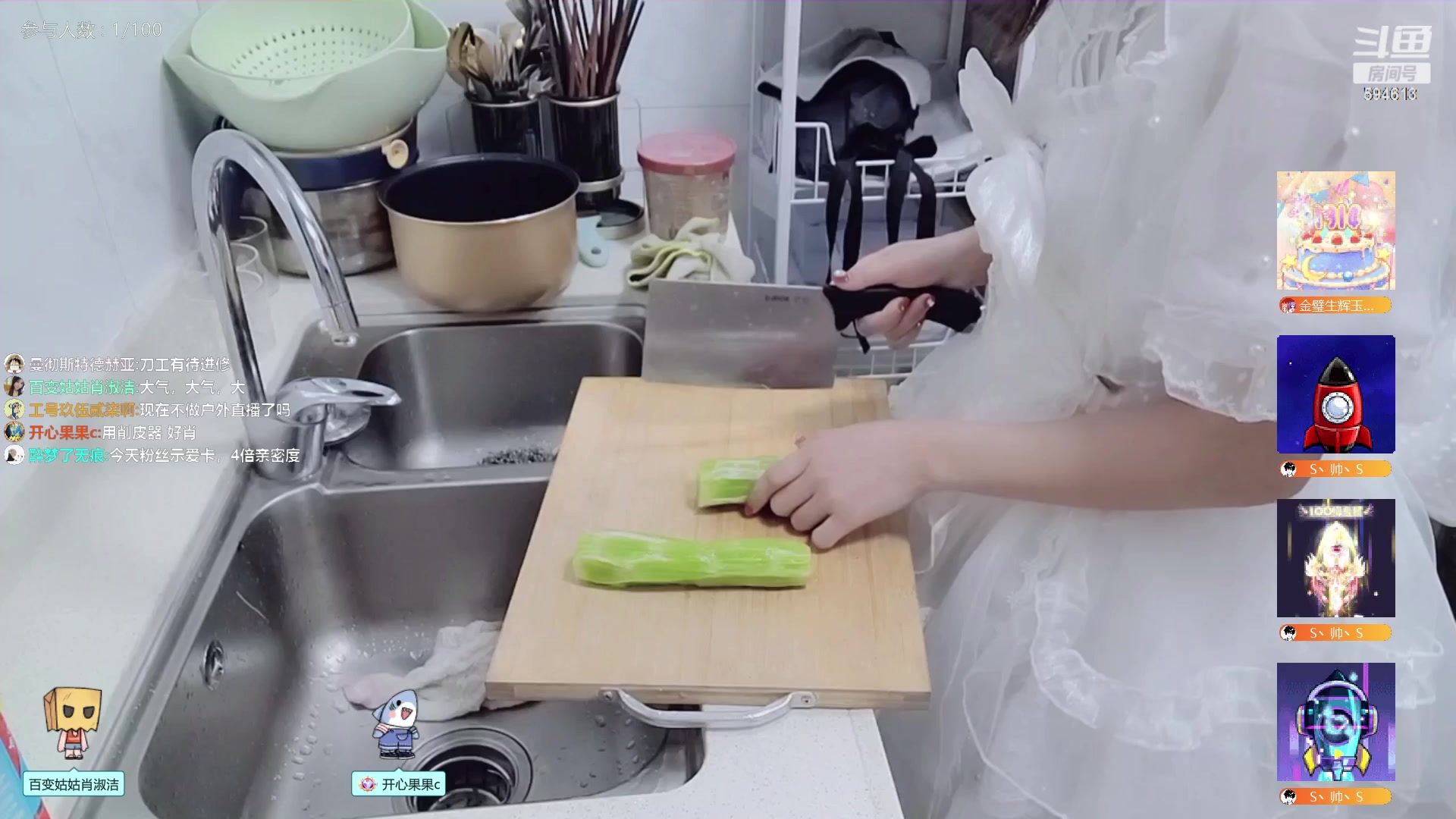 【2023-02-09 16点场】百变姑姑肖淑洁：热爱生活的我这周想保二星！！！！
