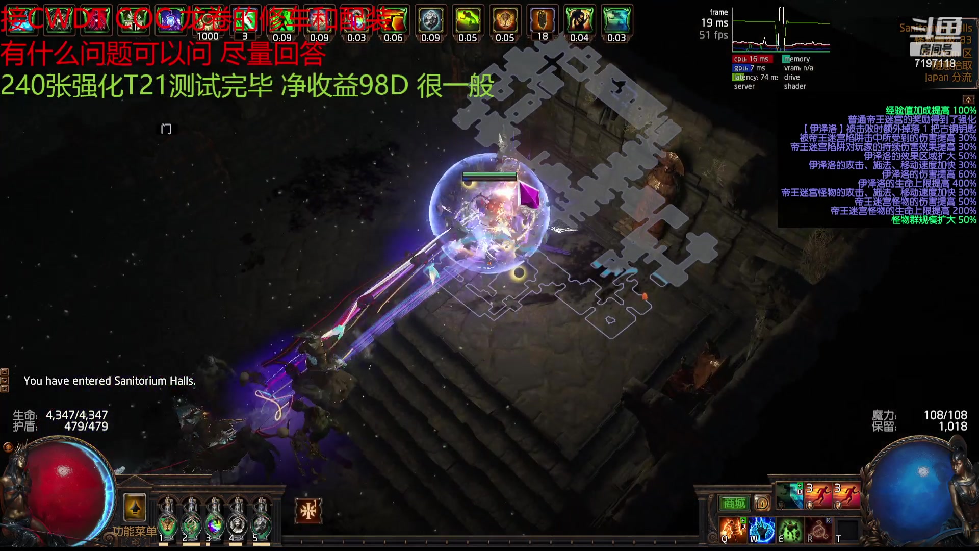 【2023-02-08 17点场】世俗之人99：国际服沉迷摸奖聚光石日入百D