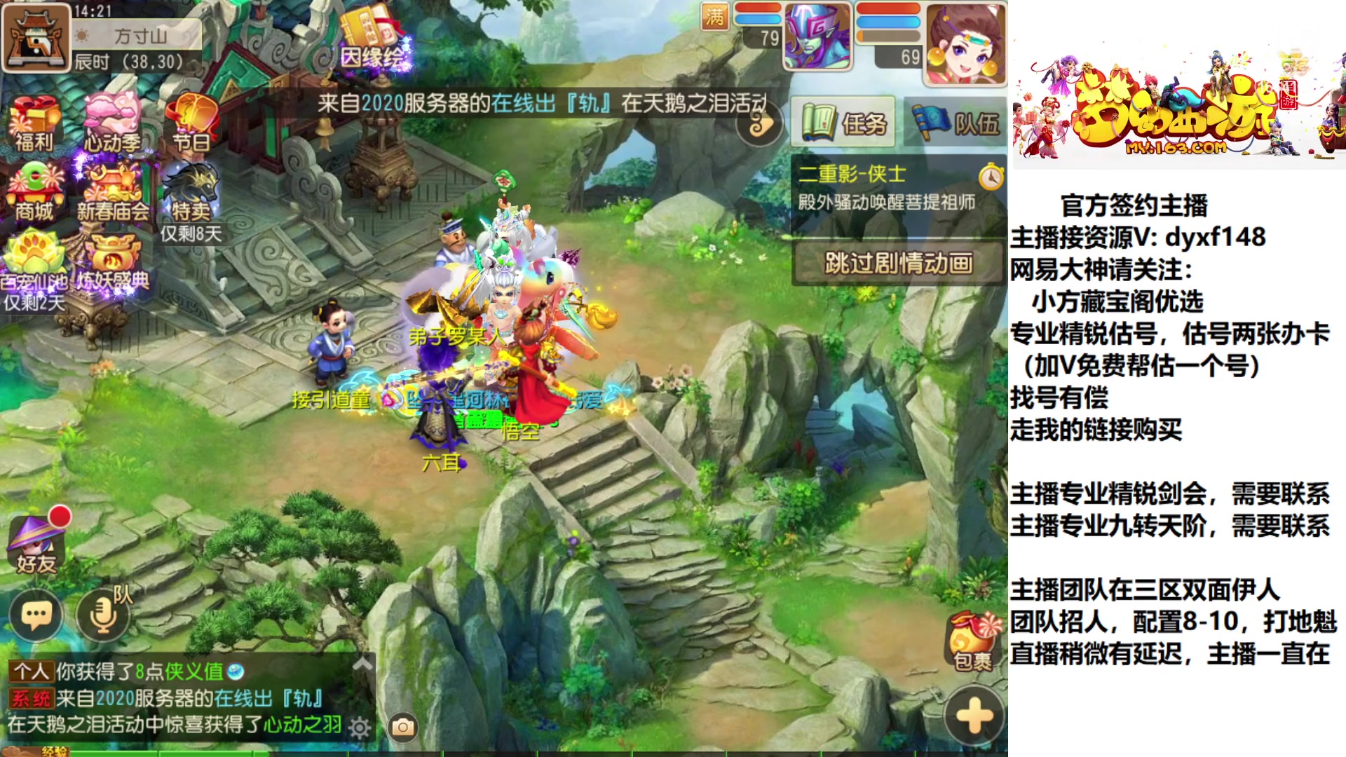 【2023-02-09 14点场】我叫小小小方：专业精锐，找我就对了