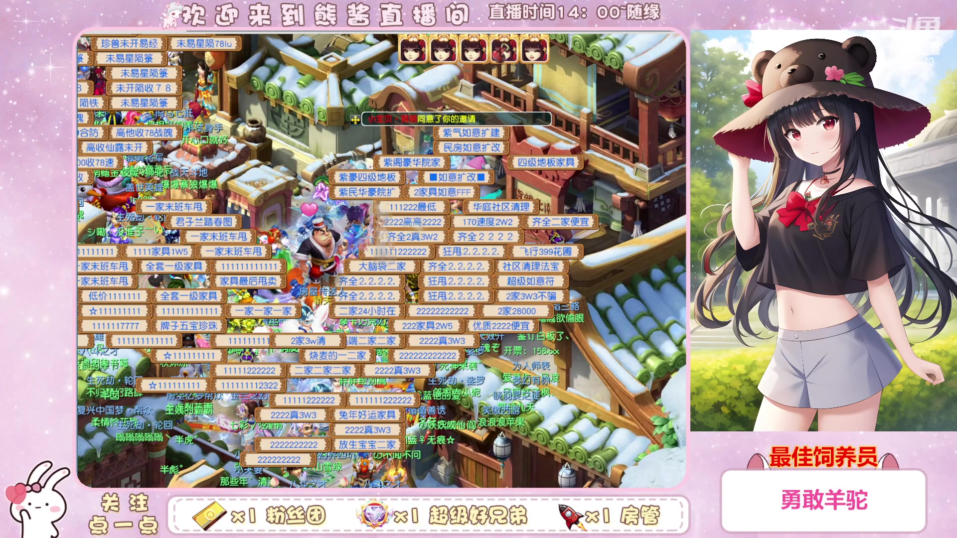 【2023-02-08 23点场】熊酱丶：千里之外 化圣4DF努力冲化九