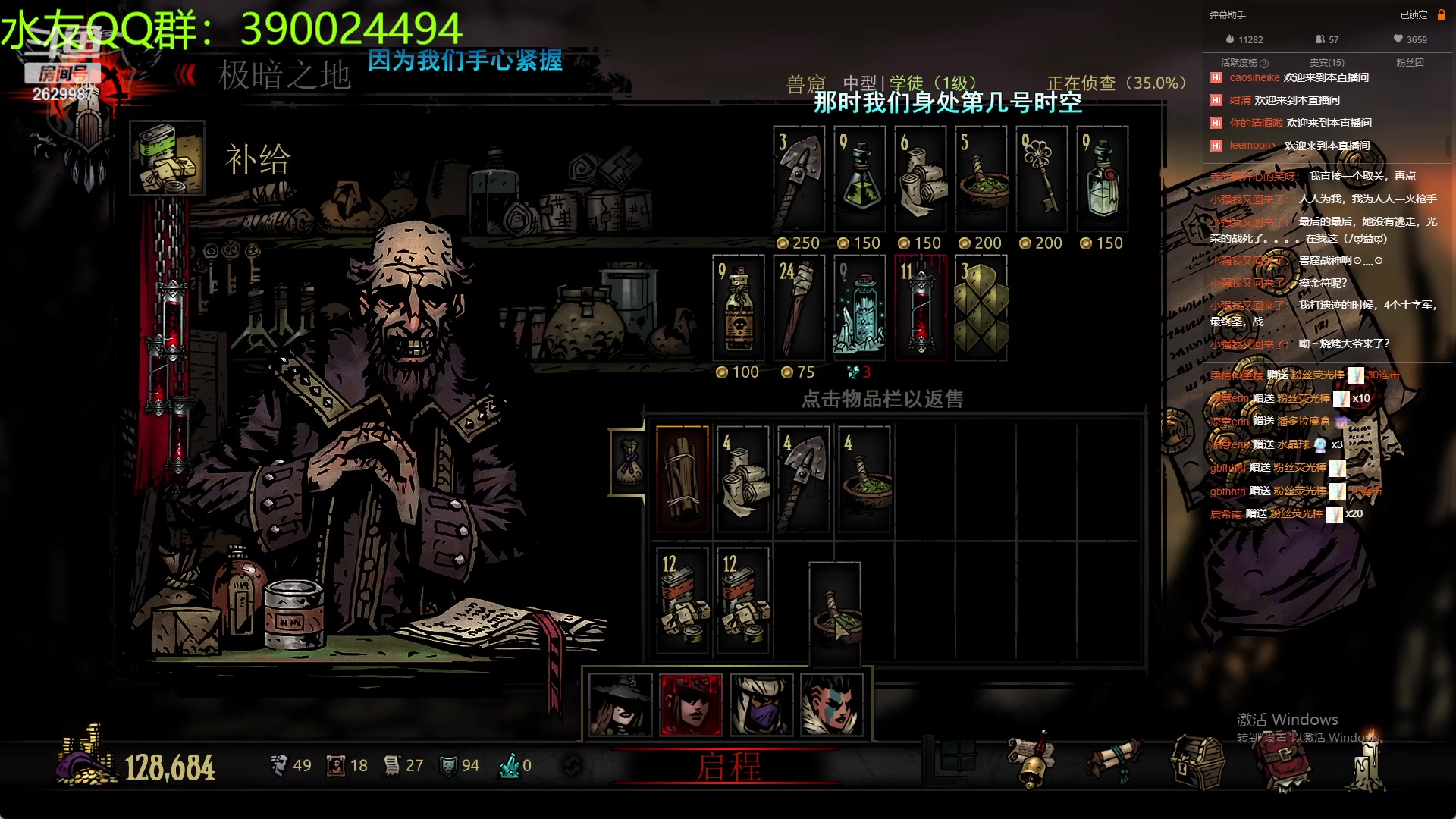 【2023-02-09 03点场】下人灰：在疯狂之后~继续地牢，升三级兵