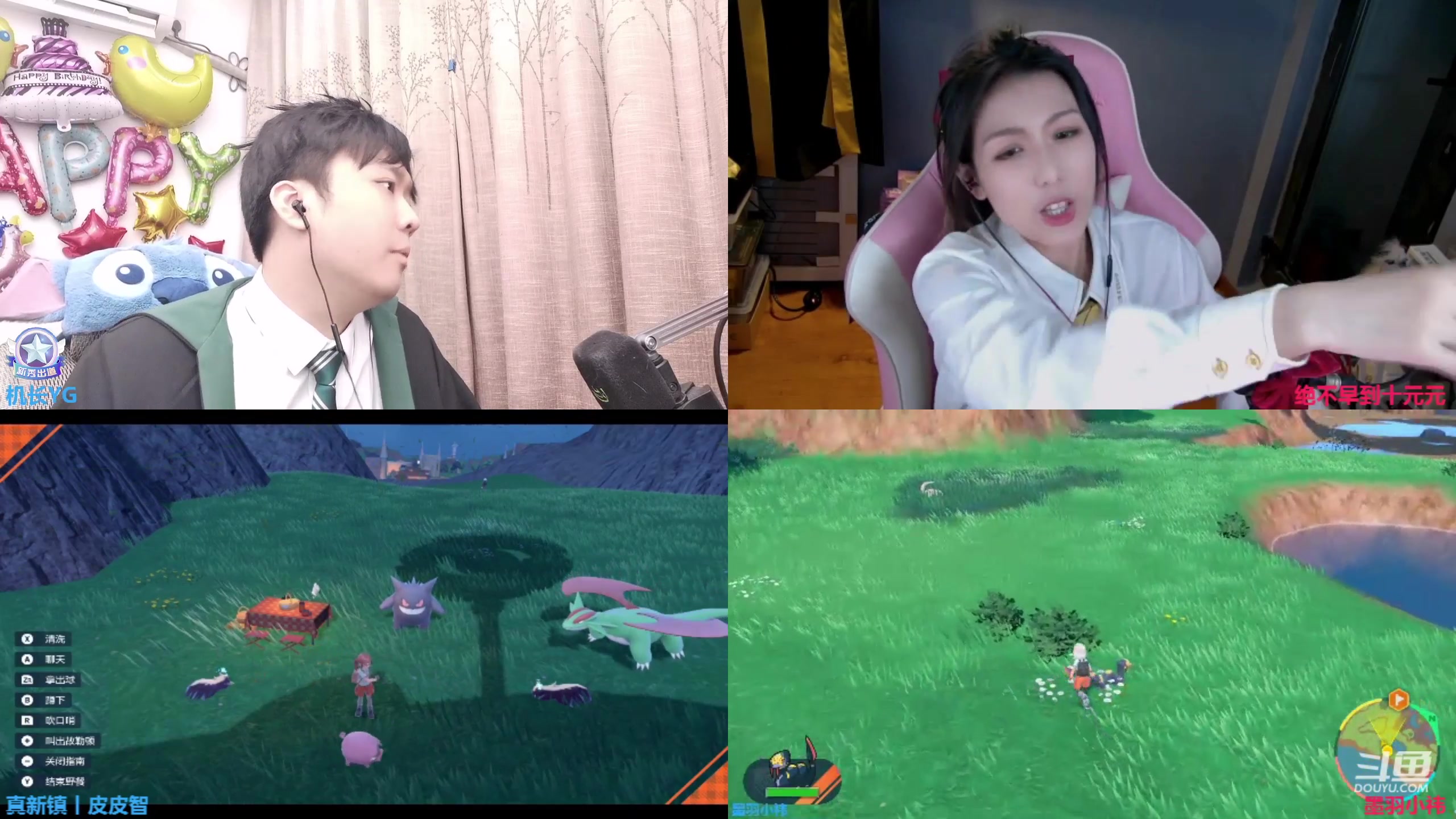 【2023-02-09 19点场】机长YG：【黄金双倍】7点继续霍格沃茨！