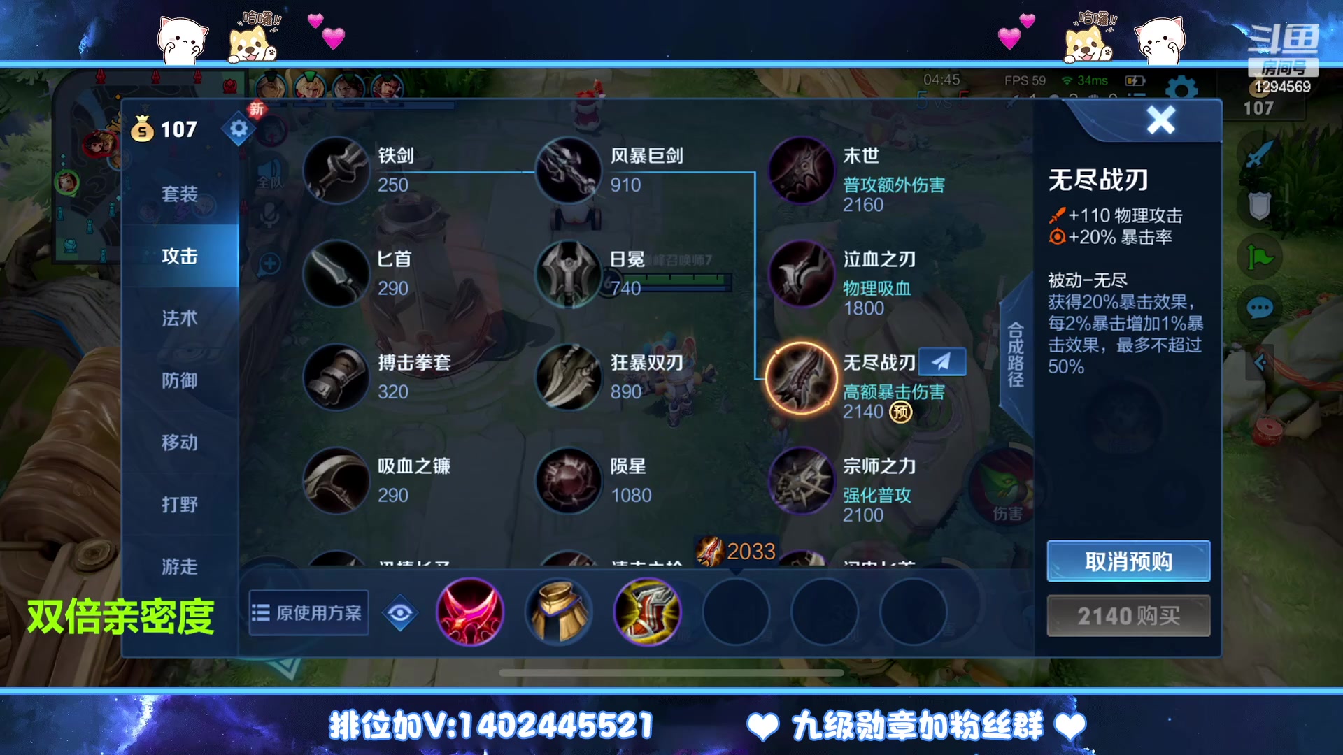 【2023-02-08 22点场】毕竟是柚子：微信带粉上荣耀！