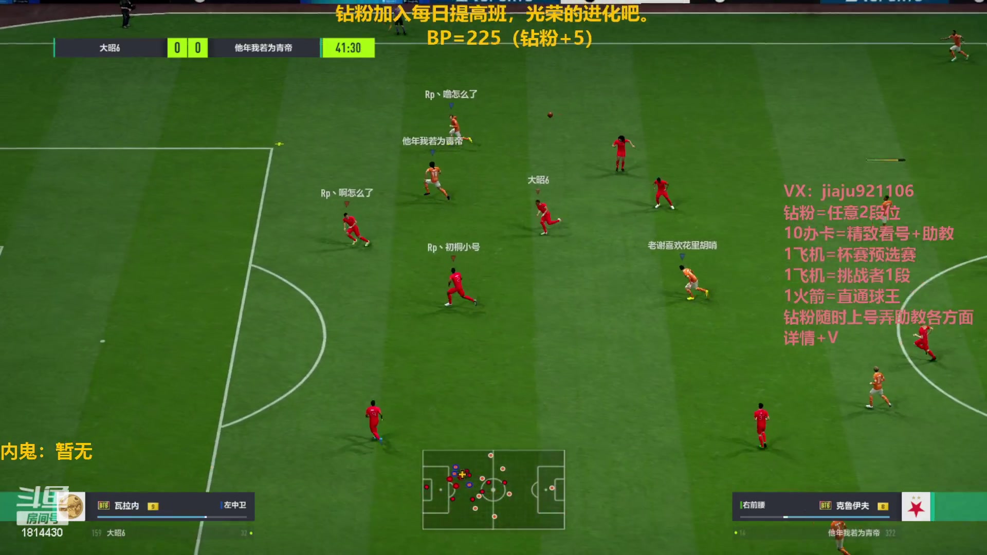 【2023-02-08 22点场】JiaJu就是我啊：最强反击教学~