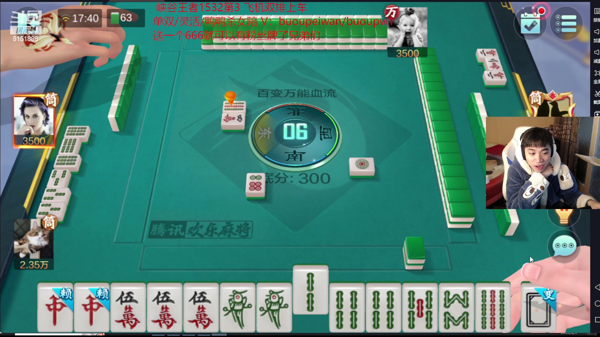 【2023-02-08 17点场】自宇666：【狂秒】告诉老马，我想秒人了！